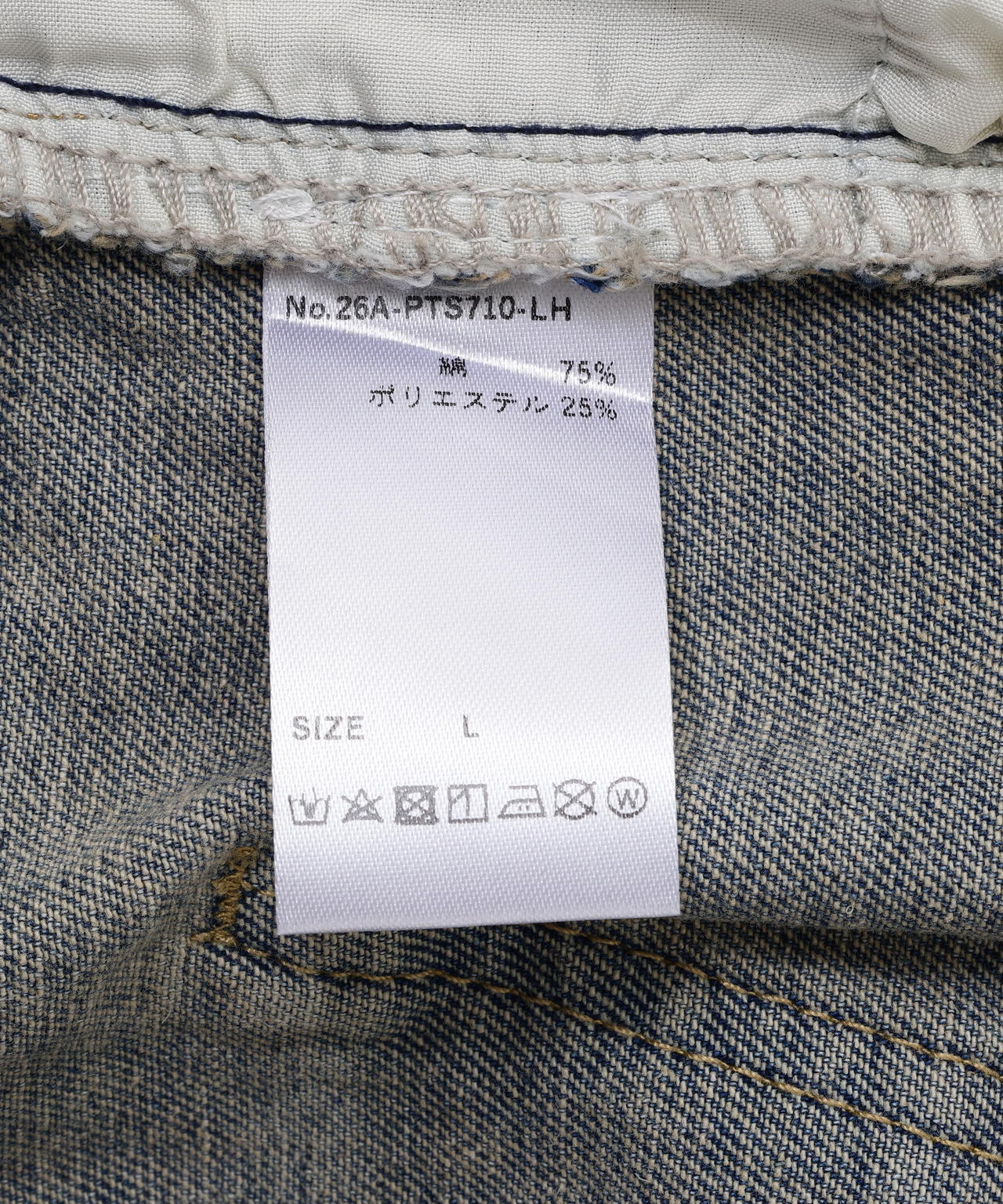 SIS/エスアイエス/Star Denim