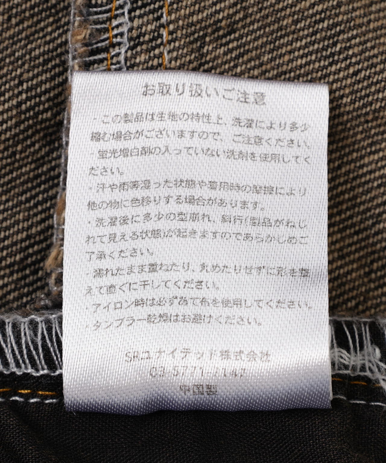 【WEB&DEPOT限定】DankeSchon/ダンケシェーン/MUD SHORTS