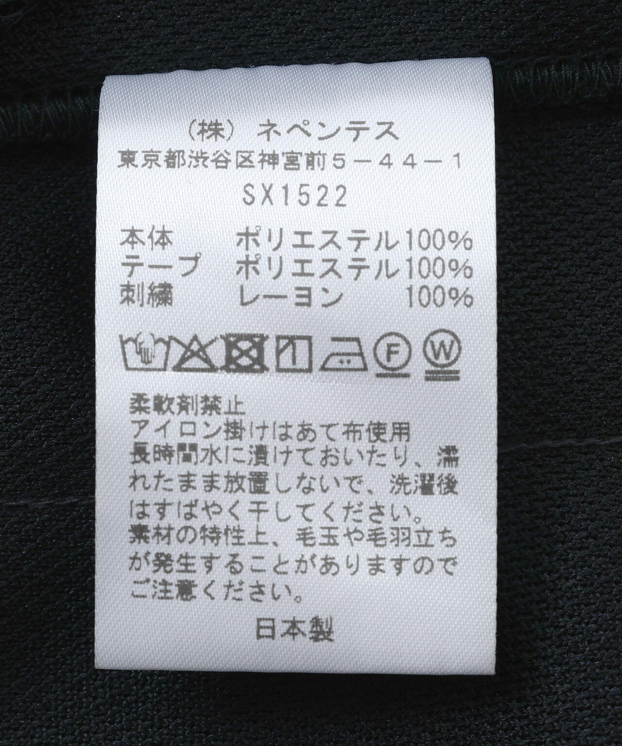 NEEDLES/ニードルズ/【LHP EXCLUSIVE】H.D.TRACK PANT SHORTS - POLY SMOOTH