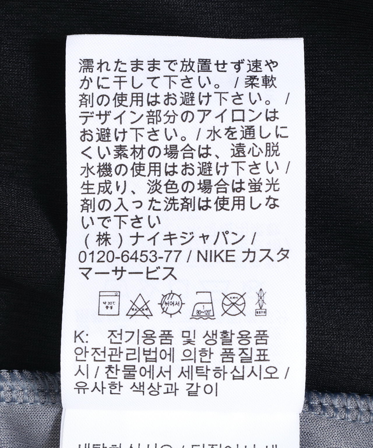 NIKE/ナイキ/DF GM CLASSIC 10IN ショートパンツ(IO9185)