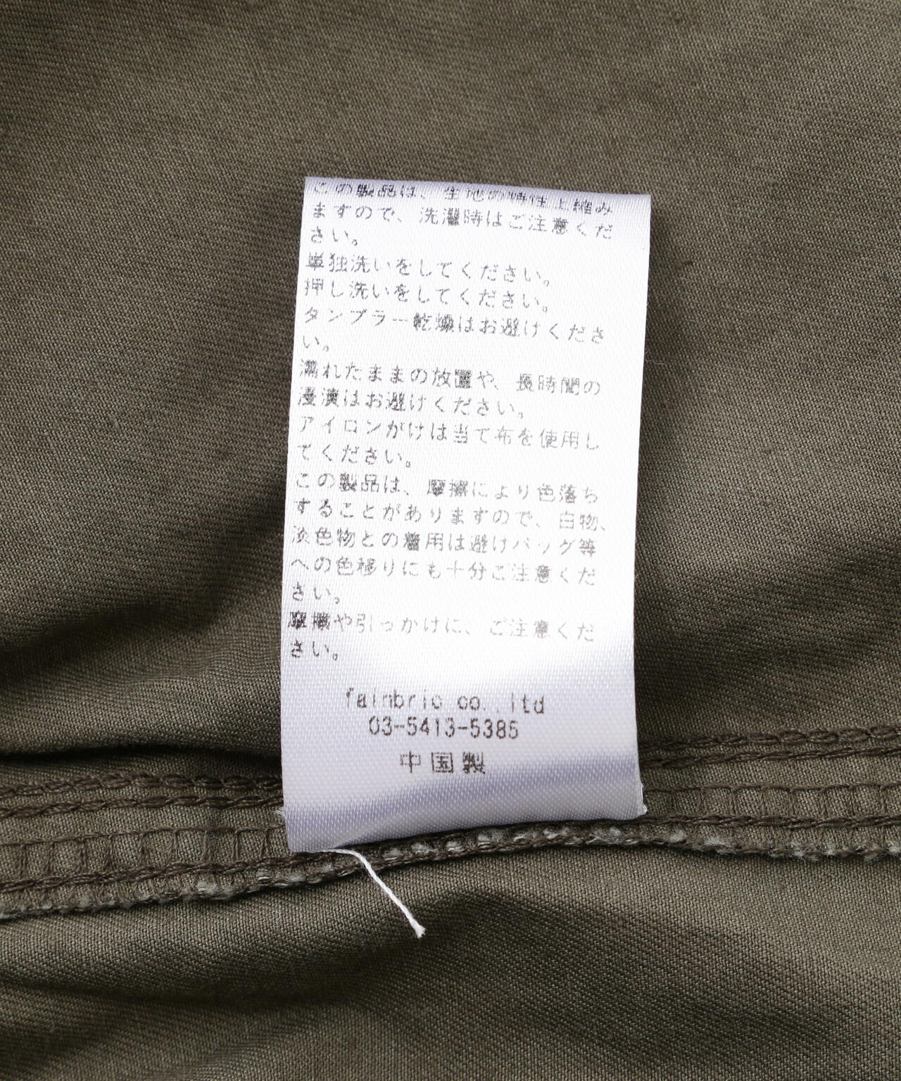 MAVYTH/メヴィス/LAYERED CAMO SHORTS