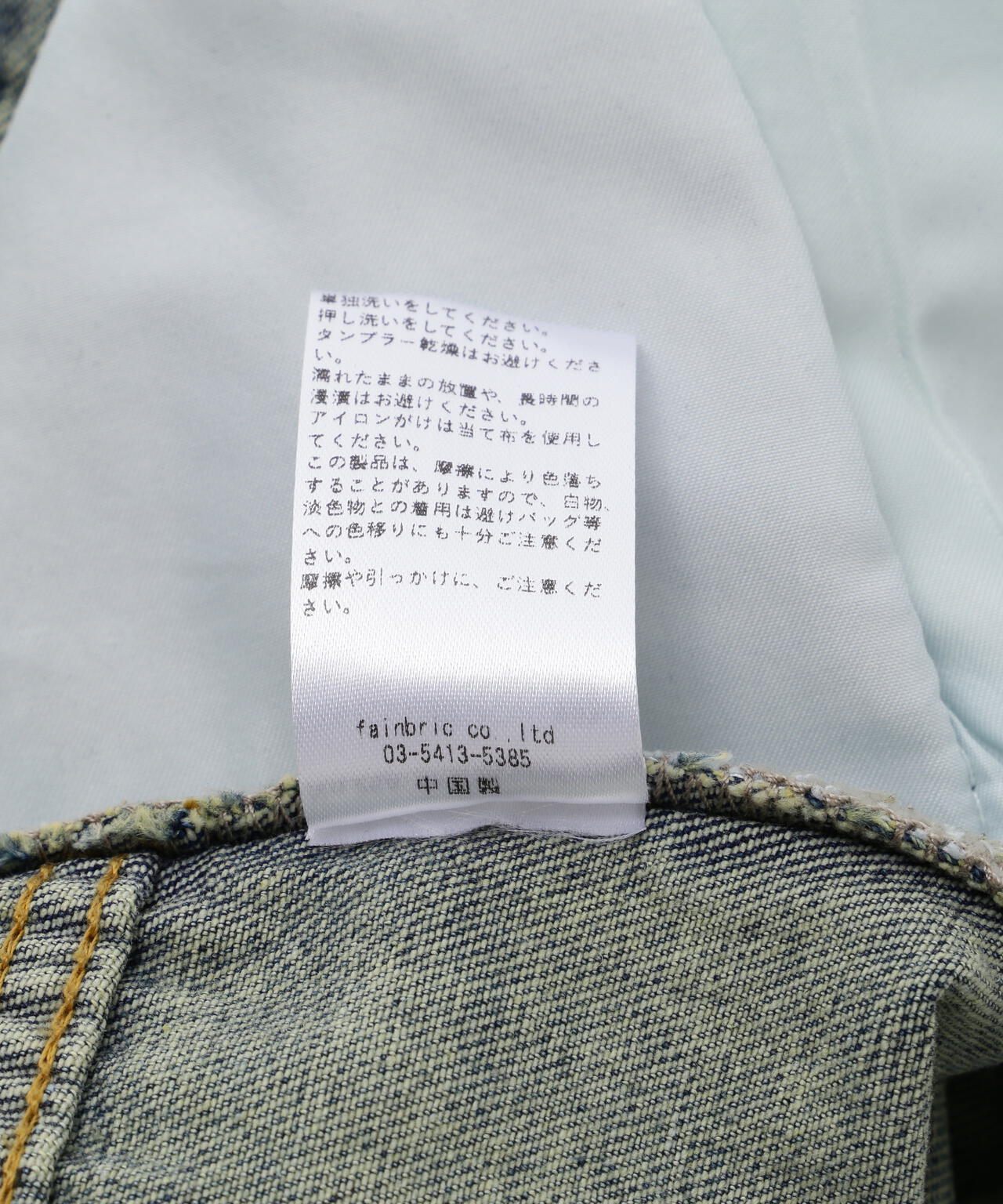 MAVYTH/メヴィス/CLASH DENIM SHORTS