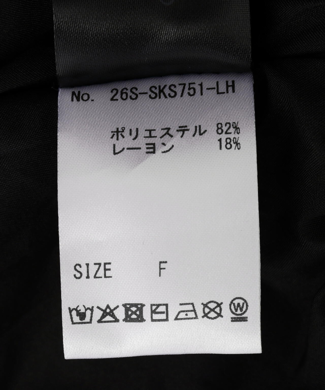 SIS/エスアイエス/Dot Skirt