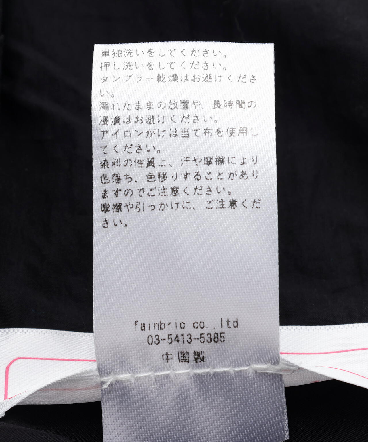 MAVYTH/メヴィス/FRILL TIERED LACE SKIRT