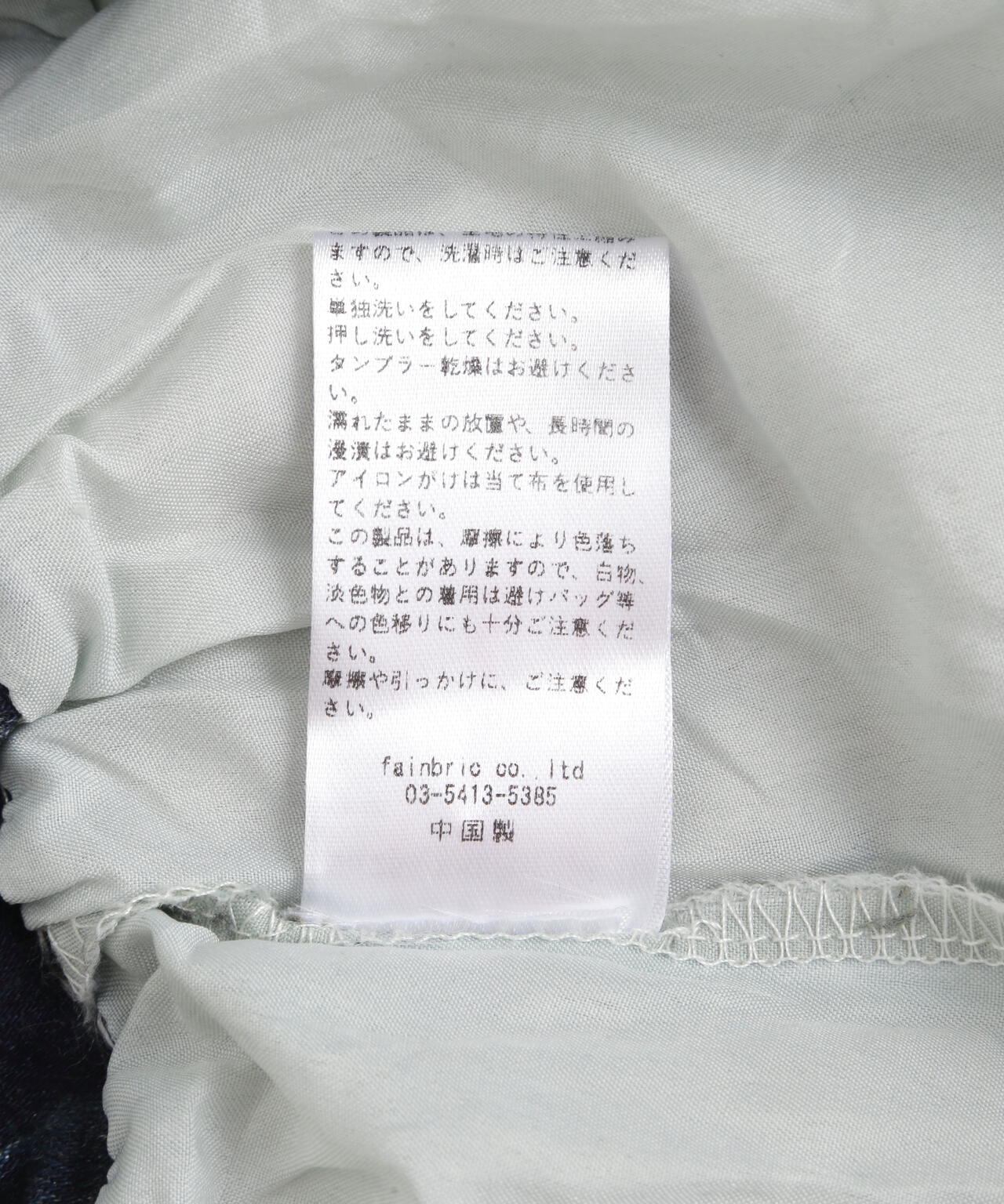 MAVYTH/メヴィス/DOCKING DENIM SKIRT