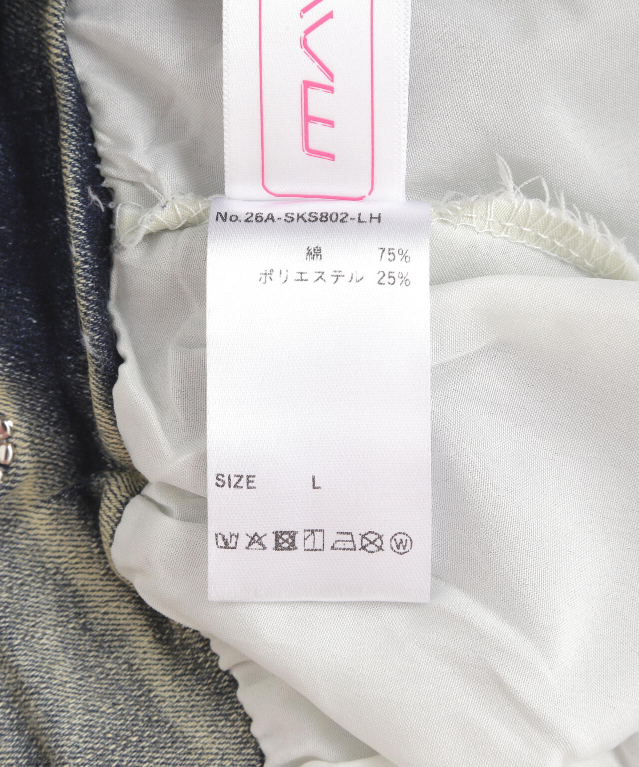 MAVYTH/メヴィス/DOUBLE BELTED SKIRT