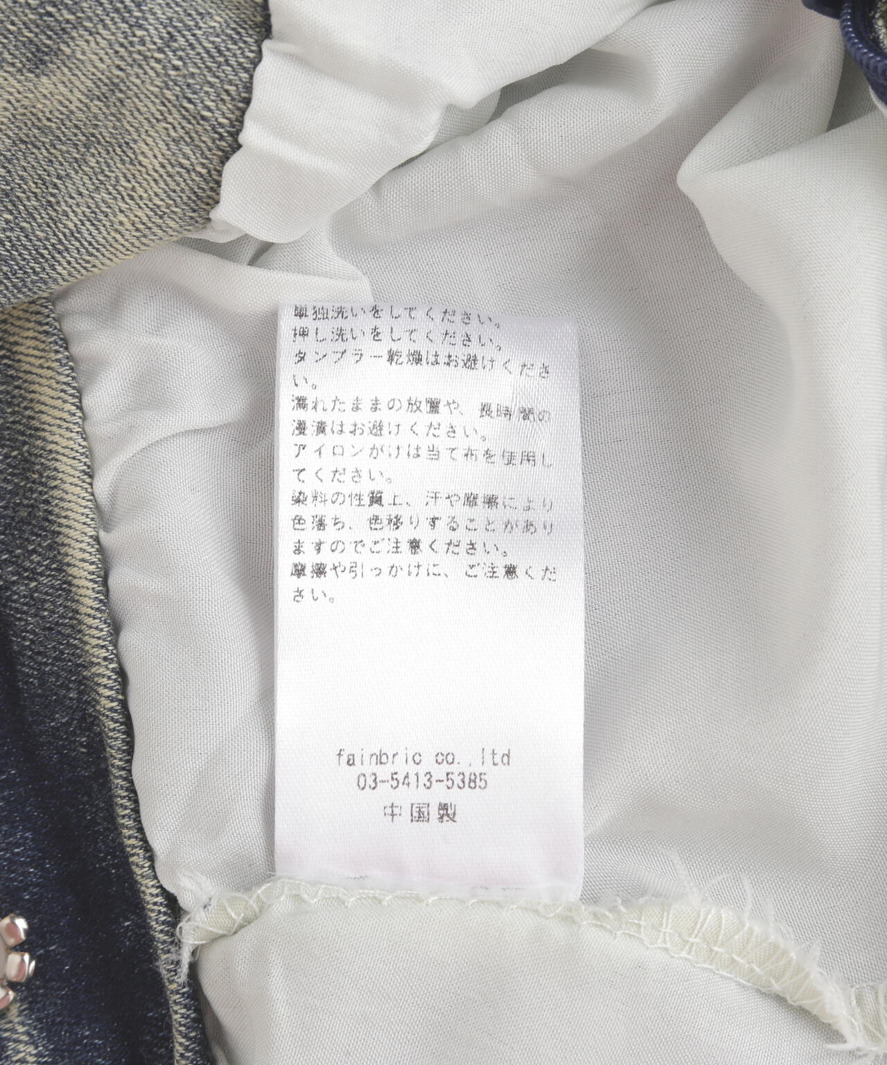 MAVYTH/メヴィス/DOUBLE BELTED SKIRT