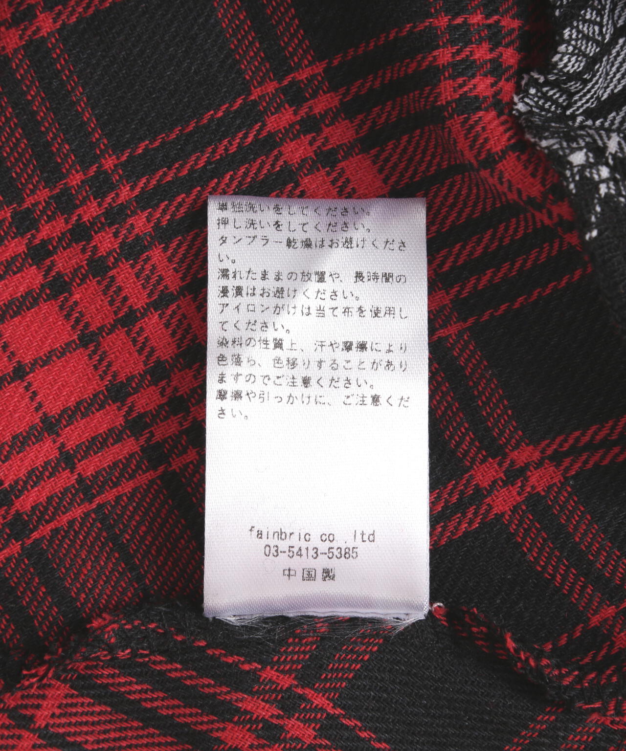 MAVYTH/メヴィス/CHECK WRAP SKIRT