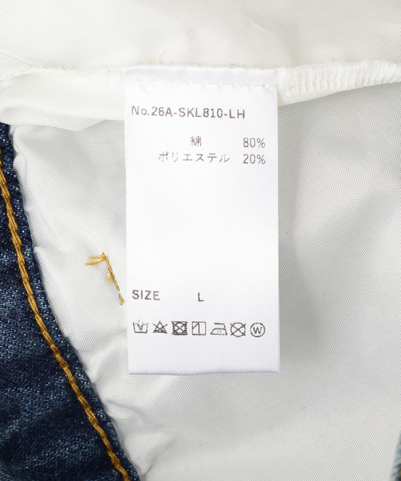 MAVYTH/メヴィス/DENIM SKIRT WITH LEG COVER