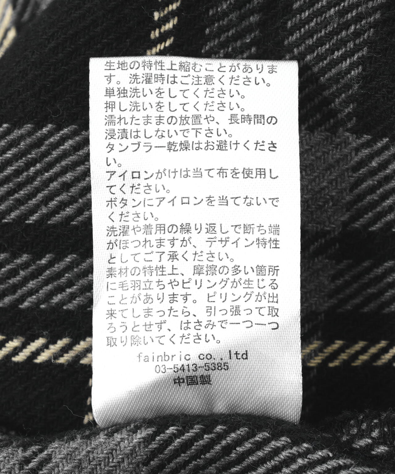 【WEB&DEPOT限定】DankeSchon/ダンケシェーン/FLANNEL DAMAGE SHIRTS