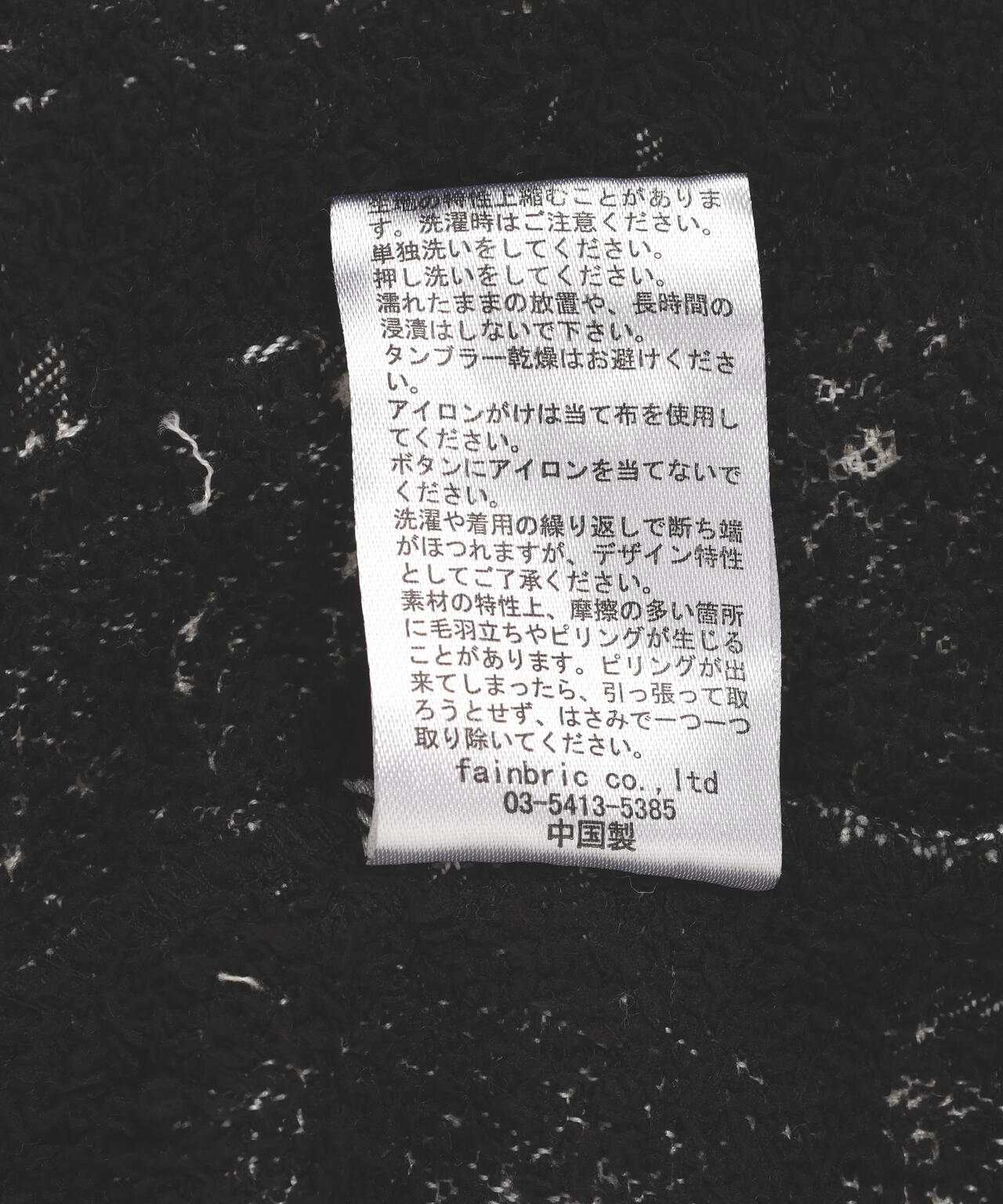 DankeSchon/ダンケシェーン/FLANNEL DAMAGE SHIRTS GRIME