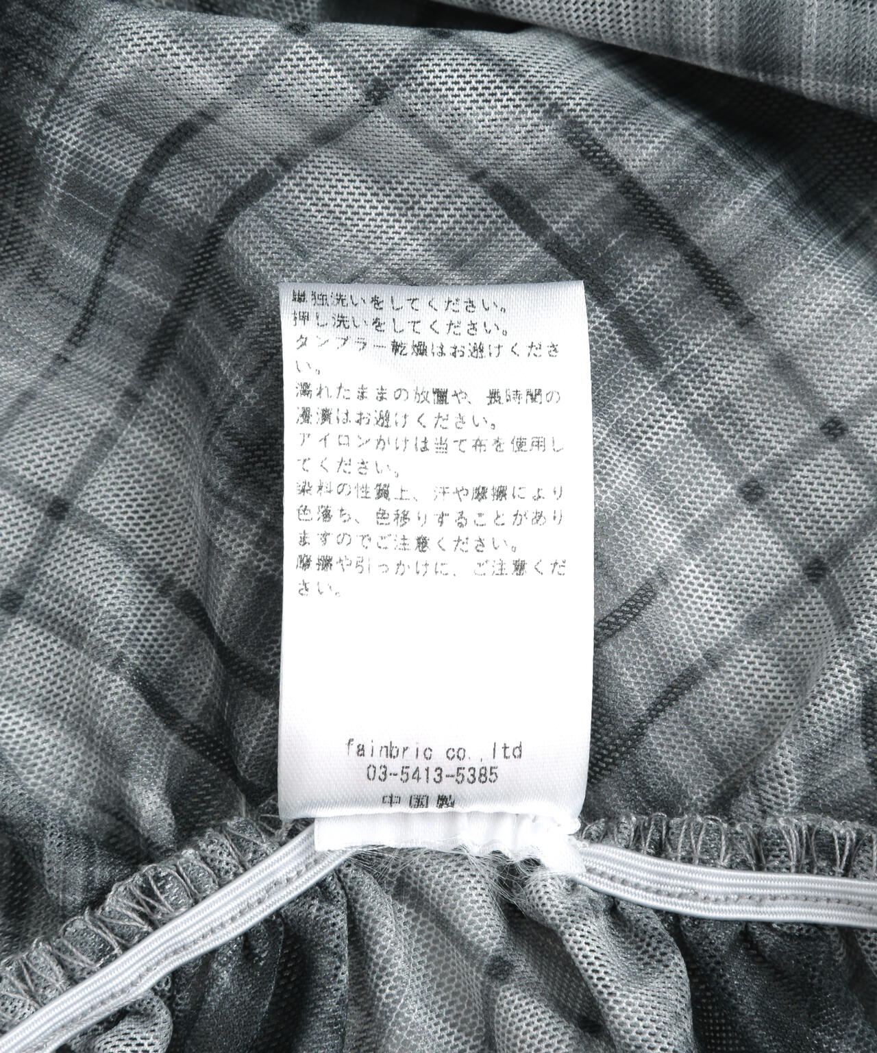 MAVYTH/メヴィス/ASYMMETRY FRILL CHECK TOP