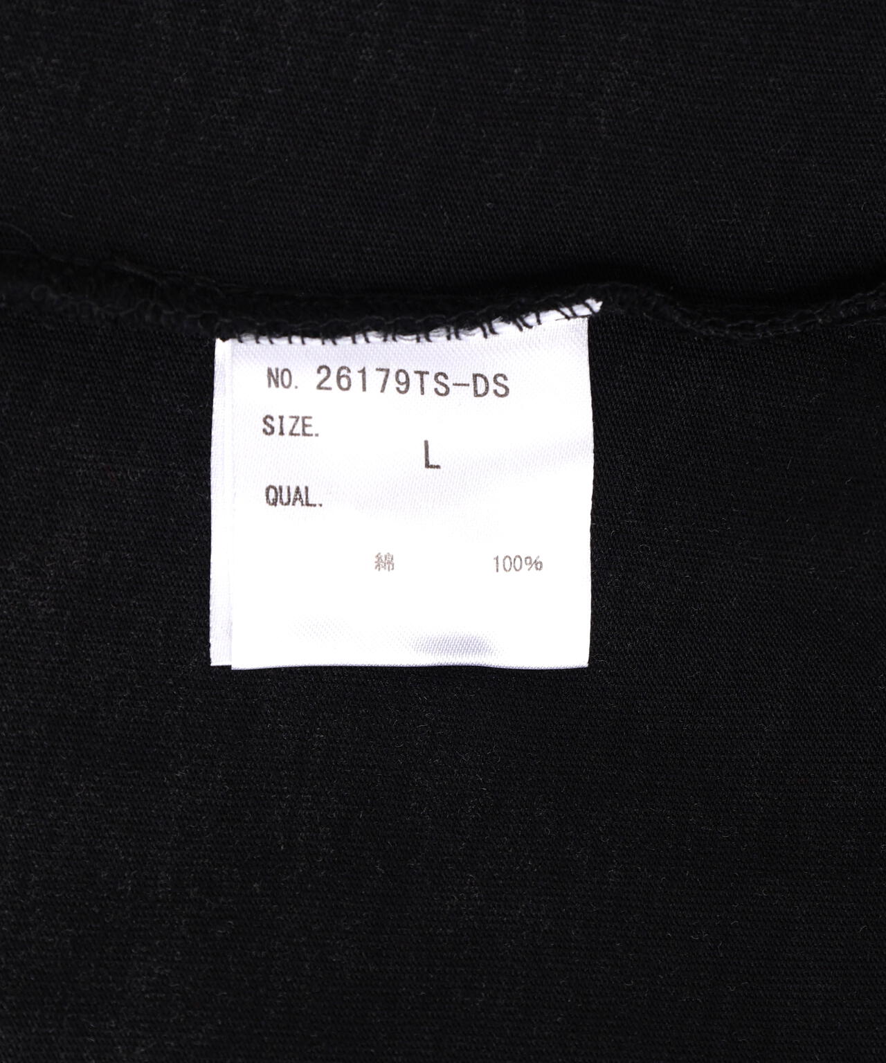 DankeSchon/ダンケシェーン/CHEMICAL BRUST RHINESTONE L/S TEE