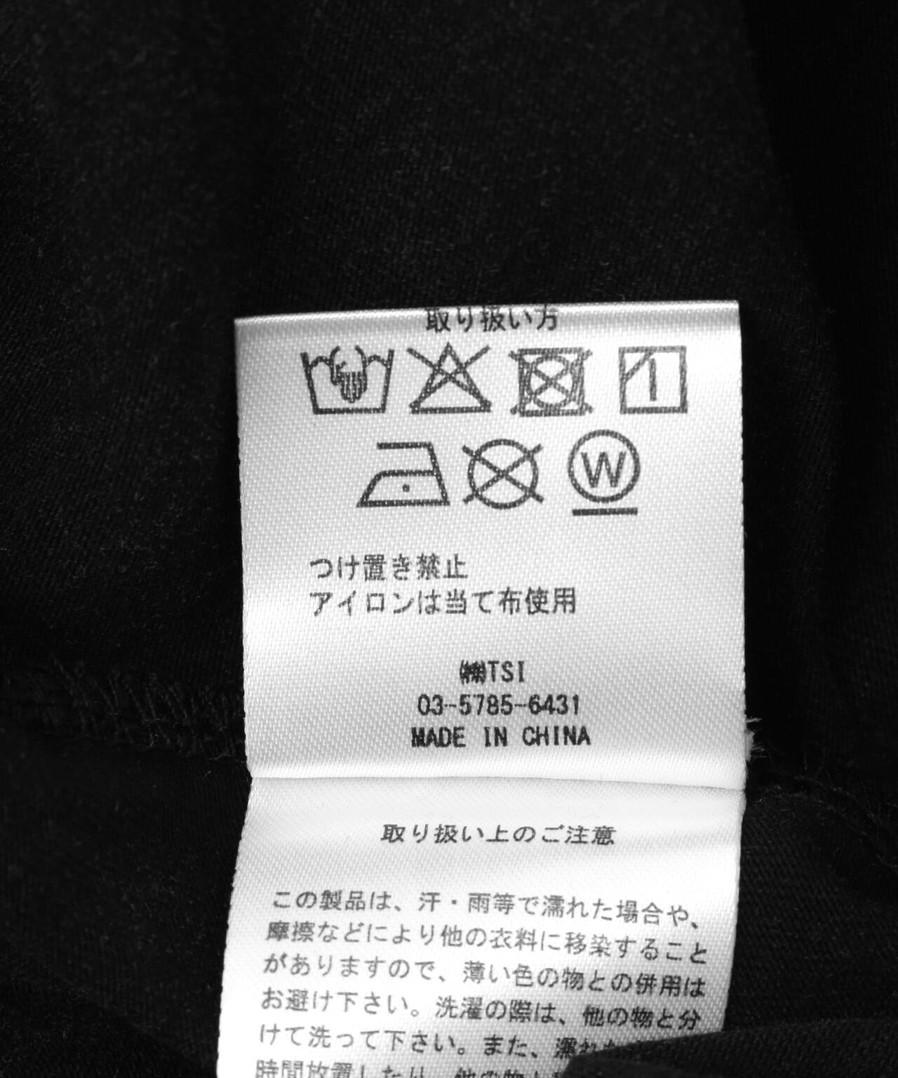 DankeSchon/ダンケシェーン/CHEMICAL BRUST RHINESTONE