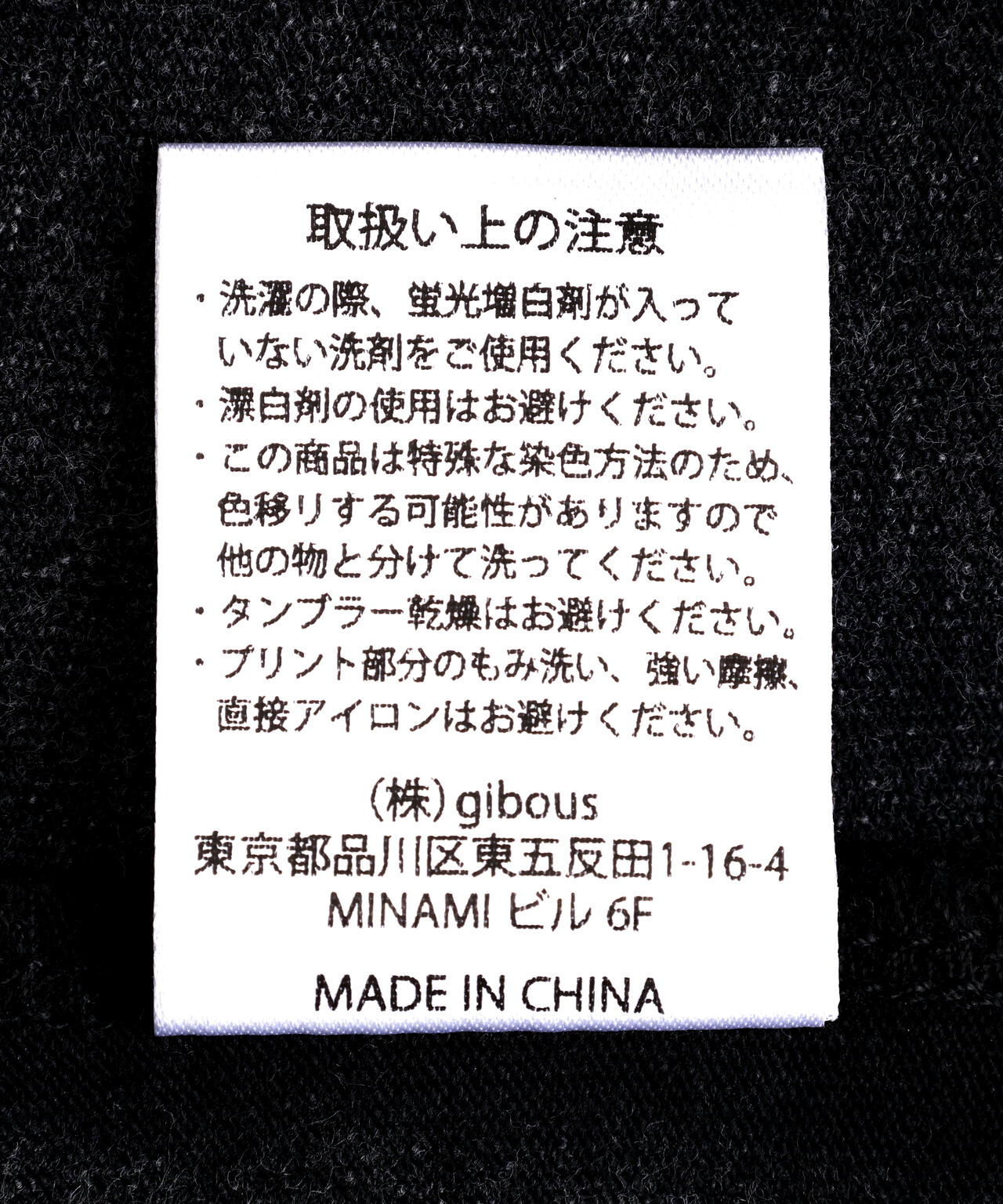 gibous/ギボス/Powder Anake Cross Long T shirt