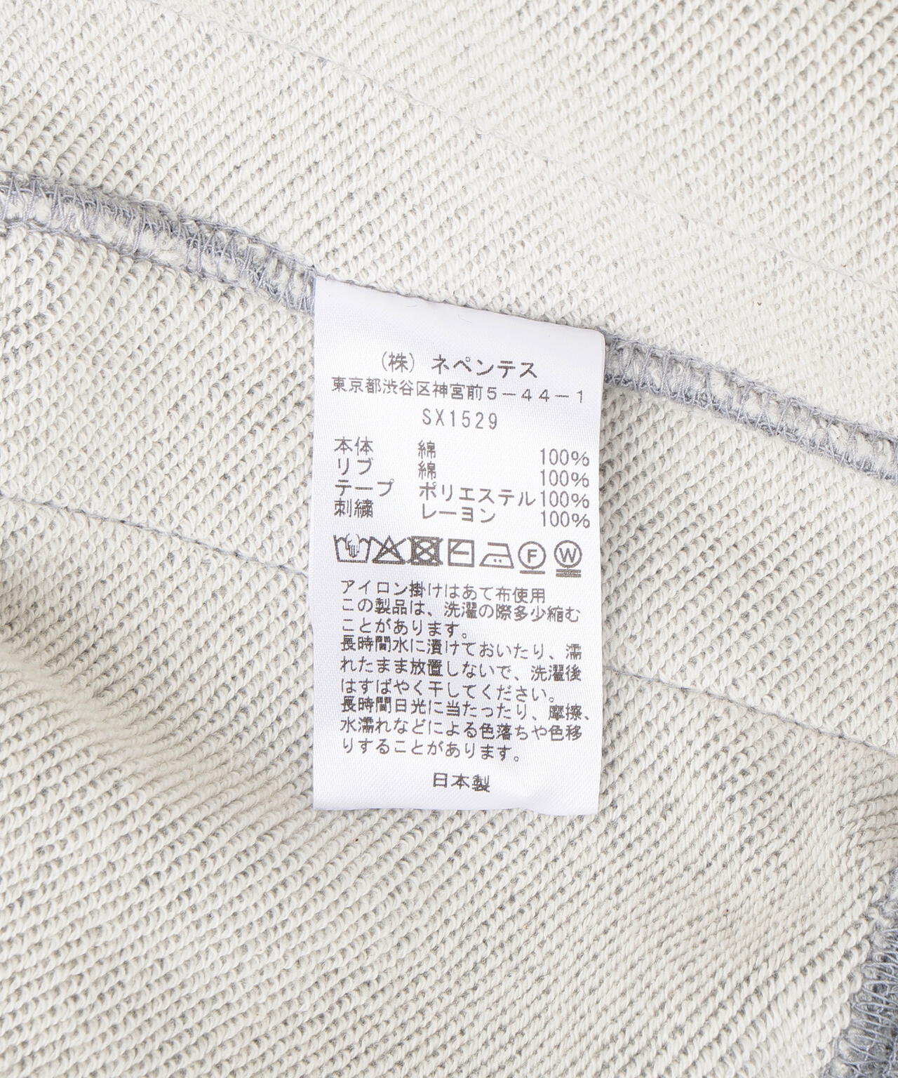 NEEDLES/ニードルズ/【LHP EXCLUSIVE】ZIP TRACK HOODY - COTTON JERSEY