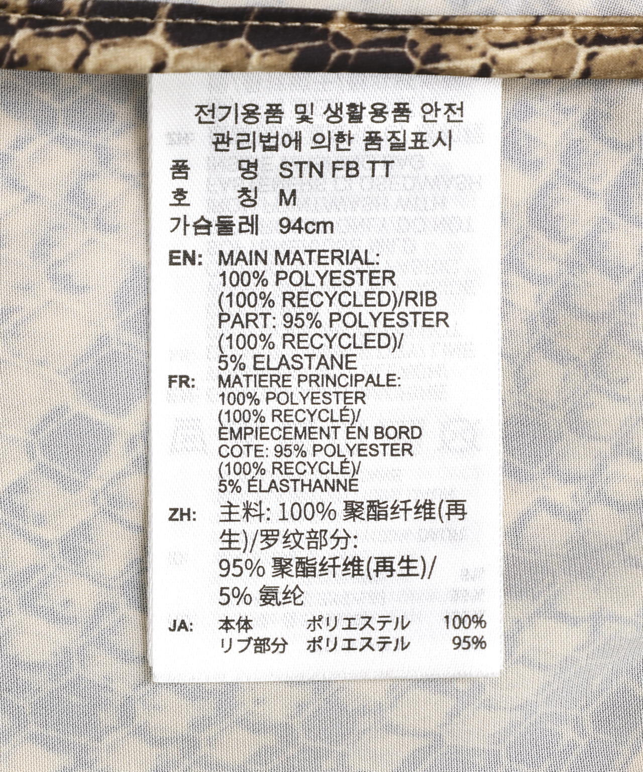 adidas Originals/アディダス オリジナルス/SATIN SNAKE PRINT FIRE BIRD TRACK JACKET