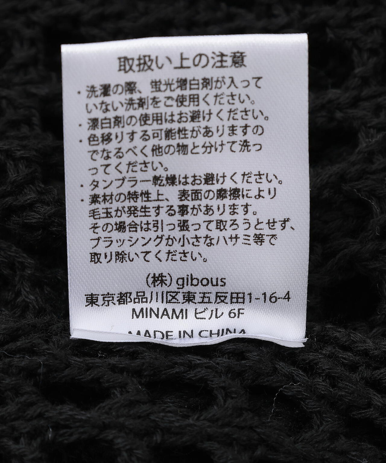 gibous/ギボス/Cross Snake Mesh Parker