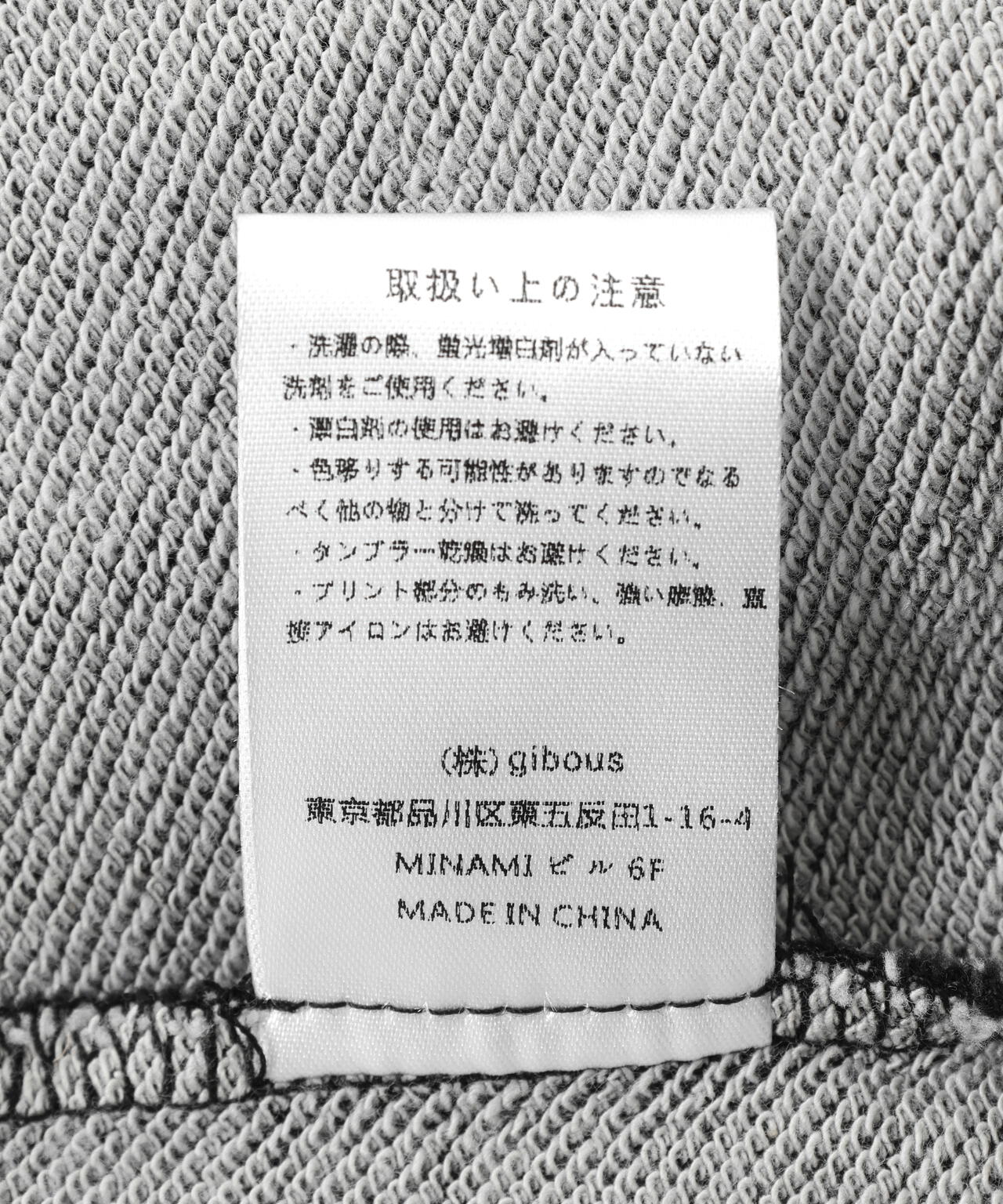 gibous/ギボス/snake cross trainer