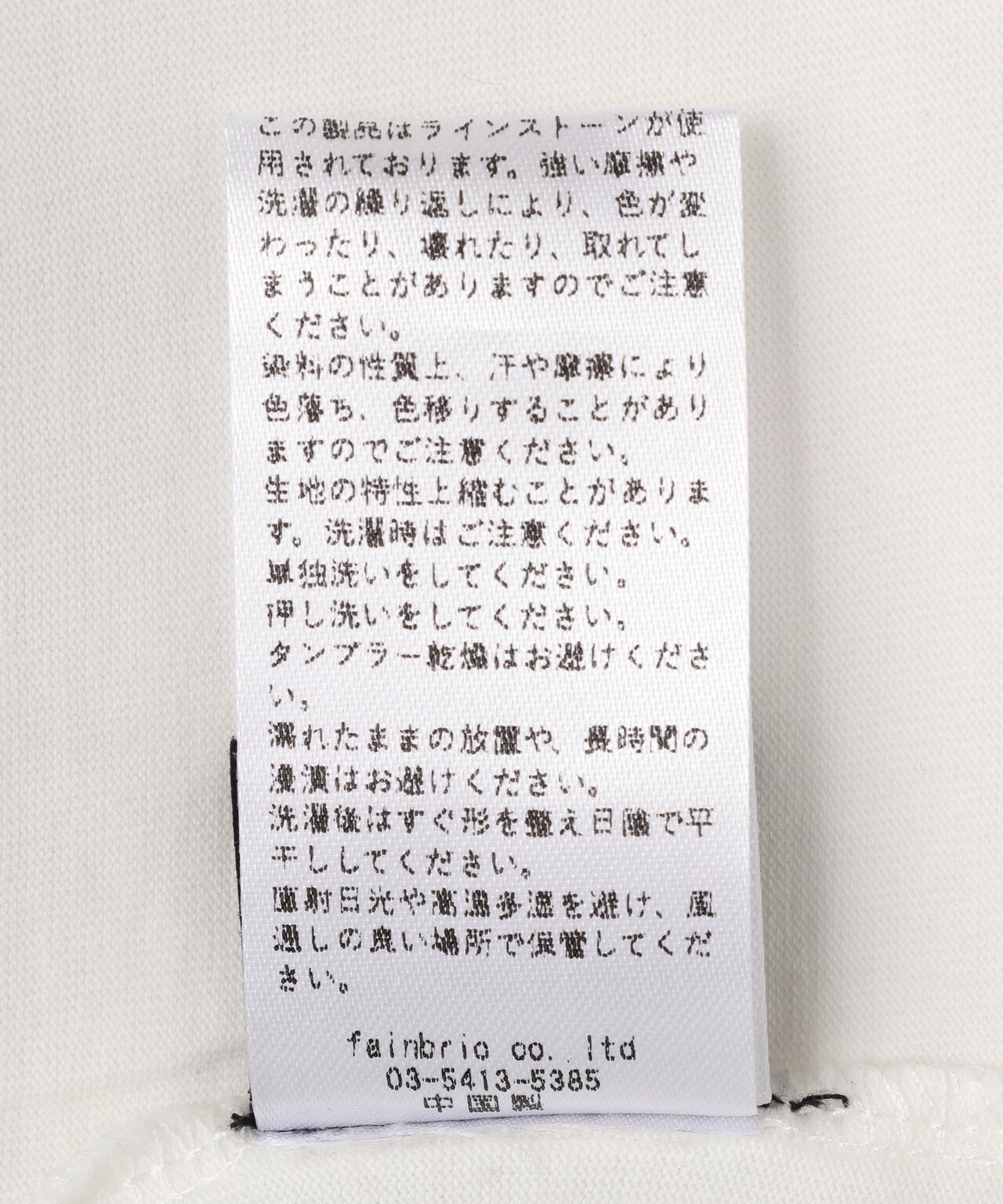 【WEB&DEPOT限定】DankeSchon/ダンケシェーン/RHINESTONE S/S T-SHIRTS