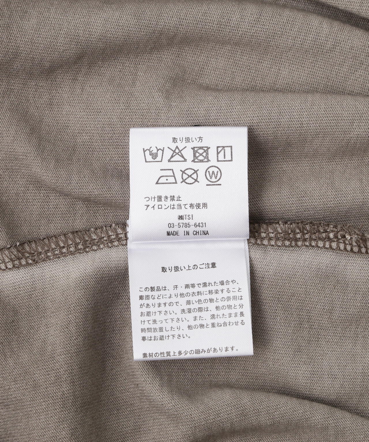 DankeSchon/ダンケシェーン/SPRAYBURN EMBLEM TEE