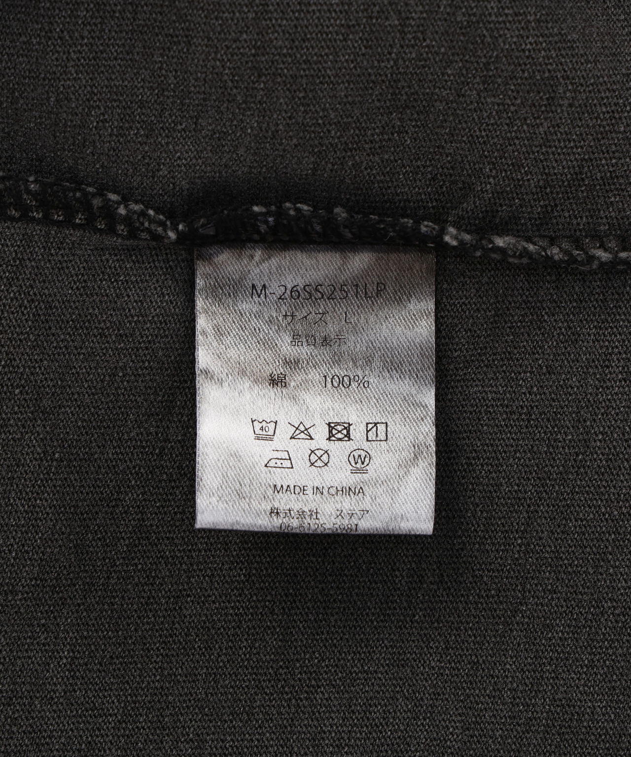 【WEB&DEPOT限定】DankeSchon/ダンケシェーン/SST CERBERUS