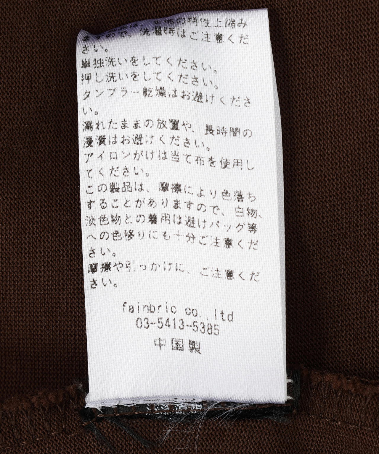 MAVYTH/メヴィス/RAGLAN S/S TEE