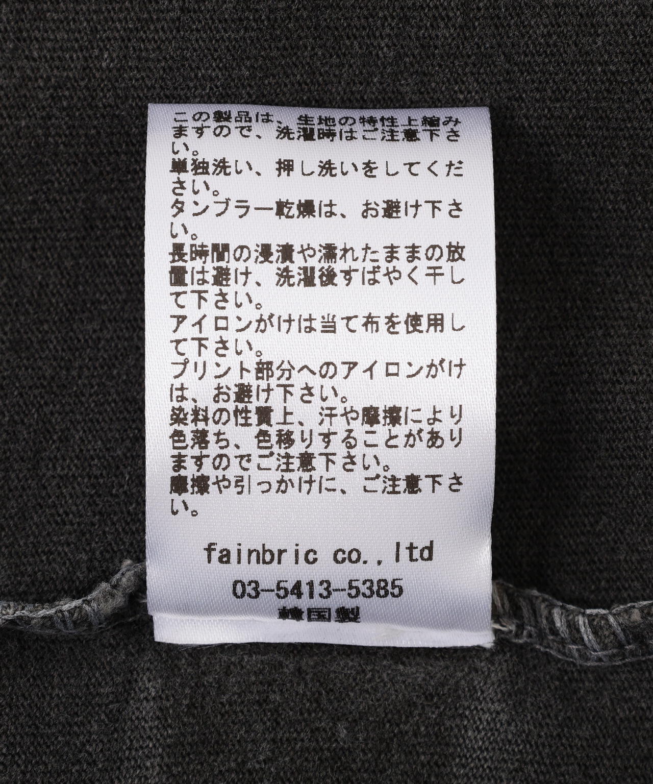 VENTIQUE/ベンティーク/Print T-Shirts