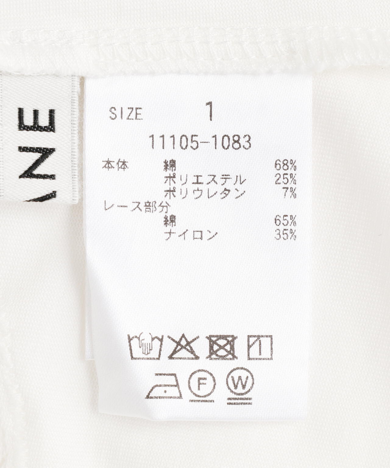 CLANE/クラネ/SIDE LACE CUT OUT BODYSUITS