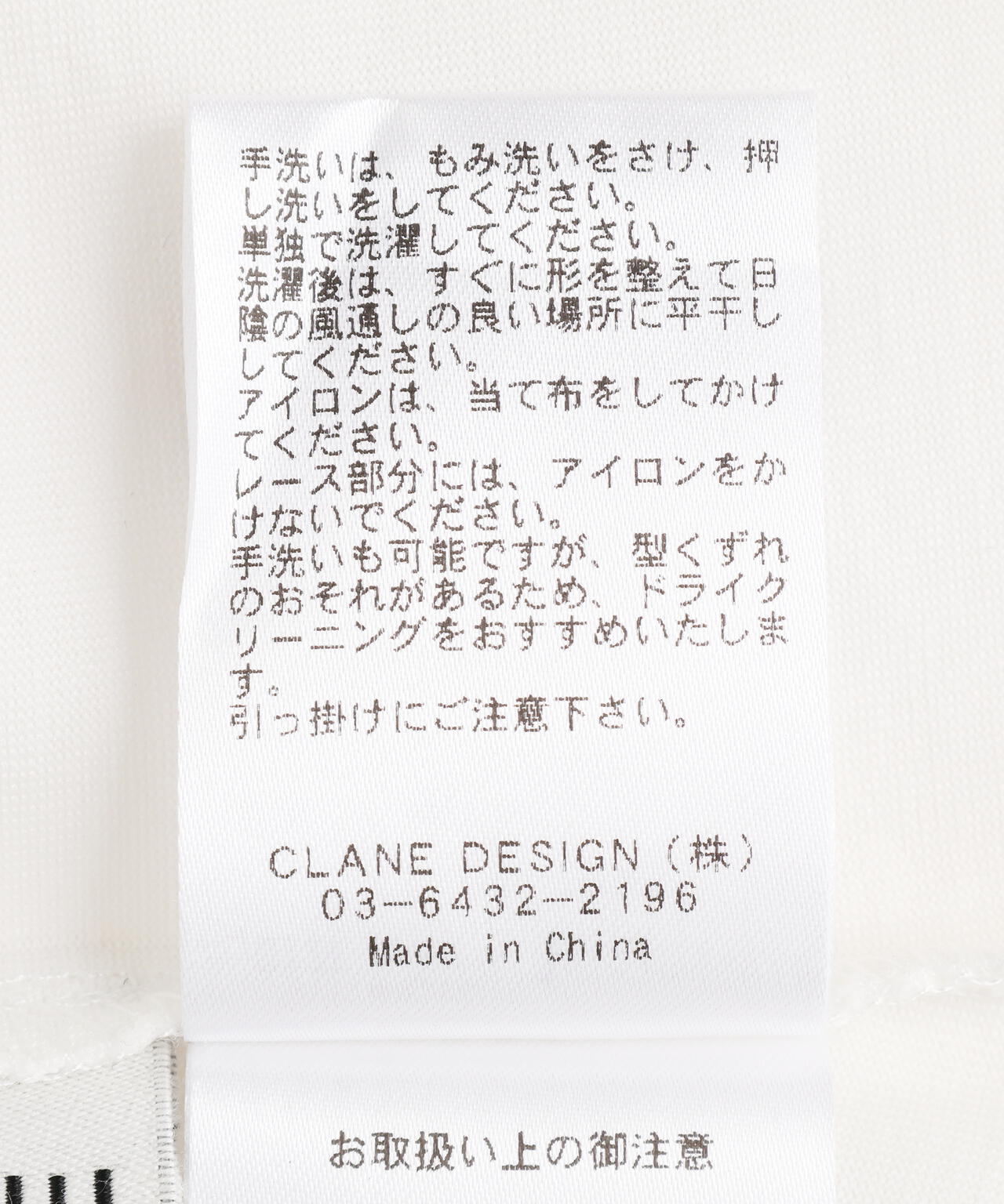 CLANE/クラネ/SIDE LACE CUT OUT BODYSUITS