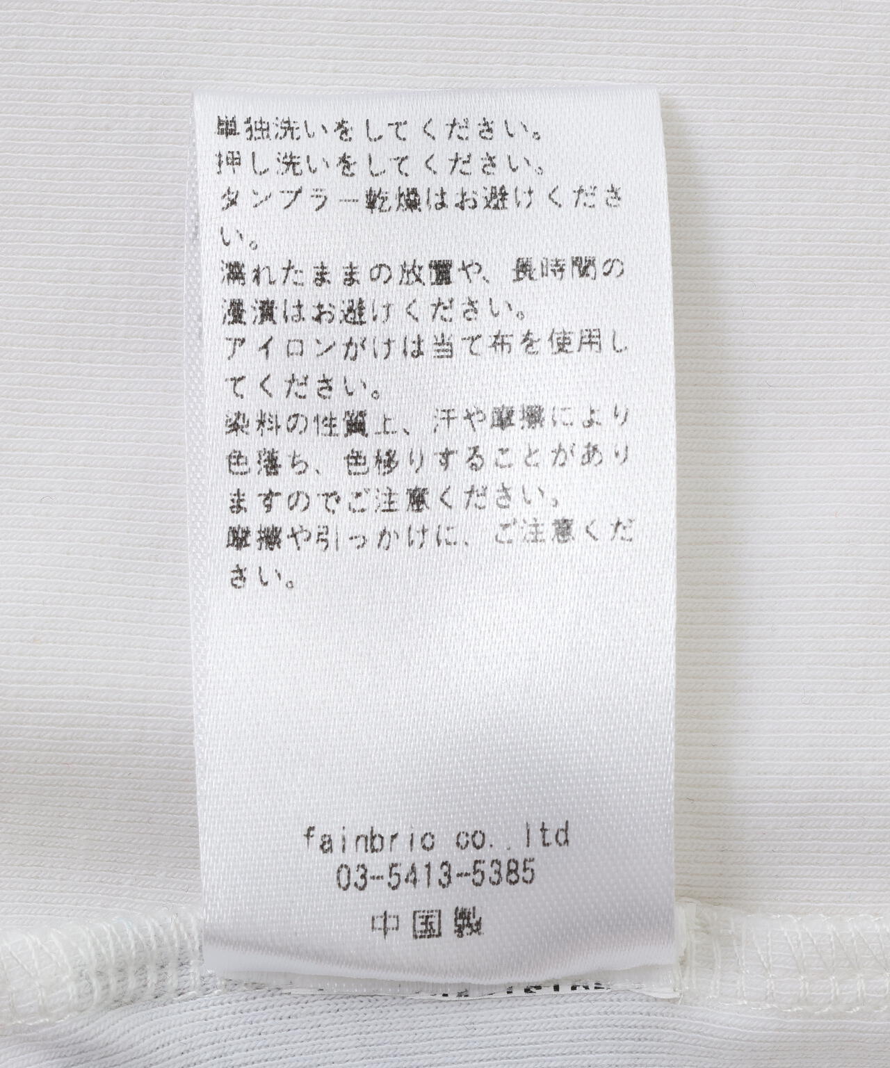MAVYTH/メヴィス/PINK PONY GIRL TEE