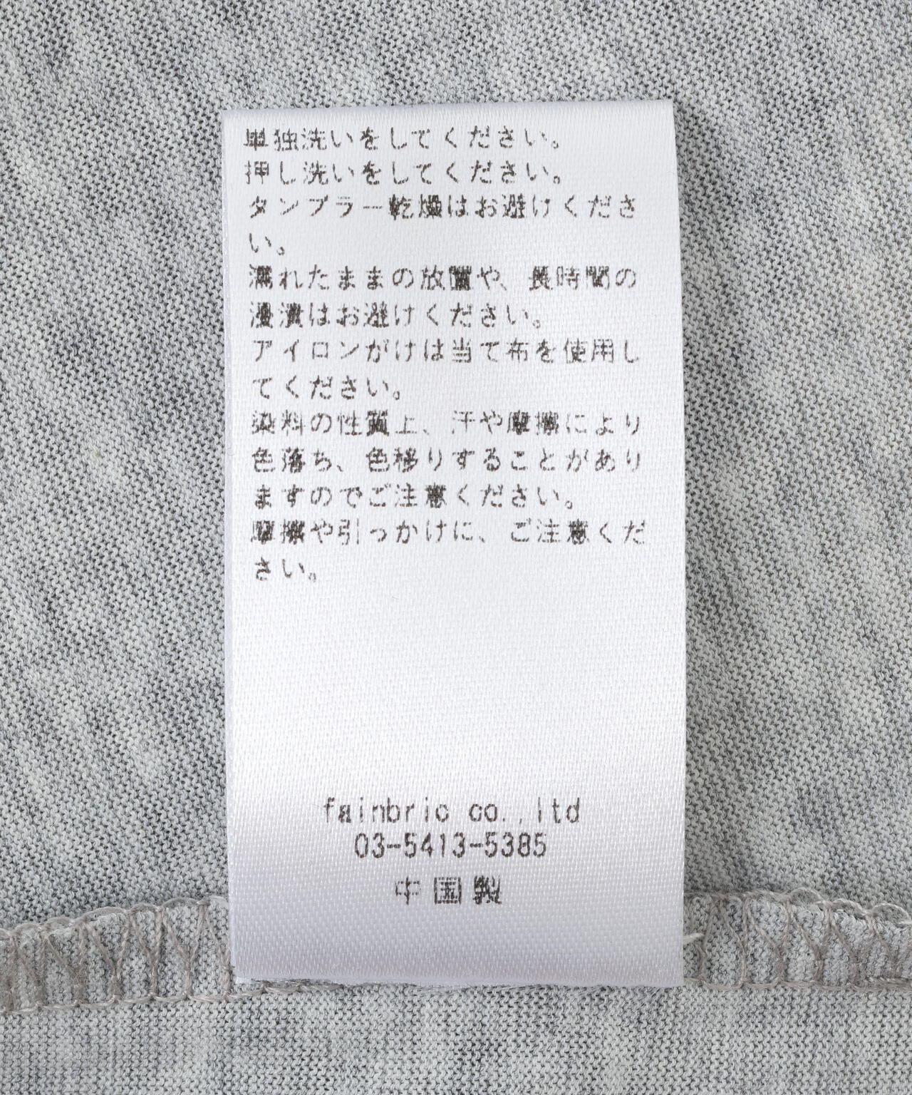 ＭMAVYTH/メヴィス/LEOPARD OFF-SHOULDER TOPS