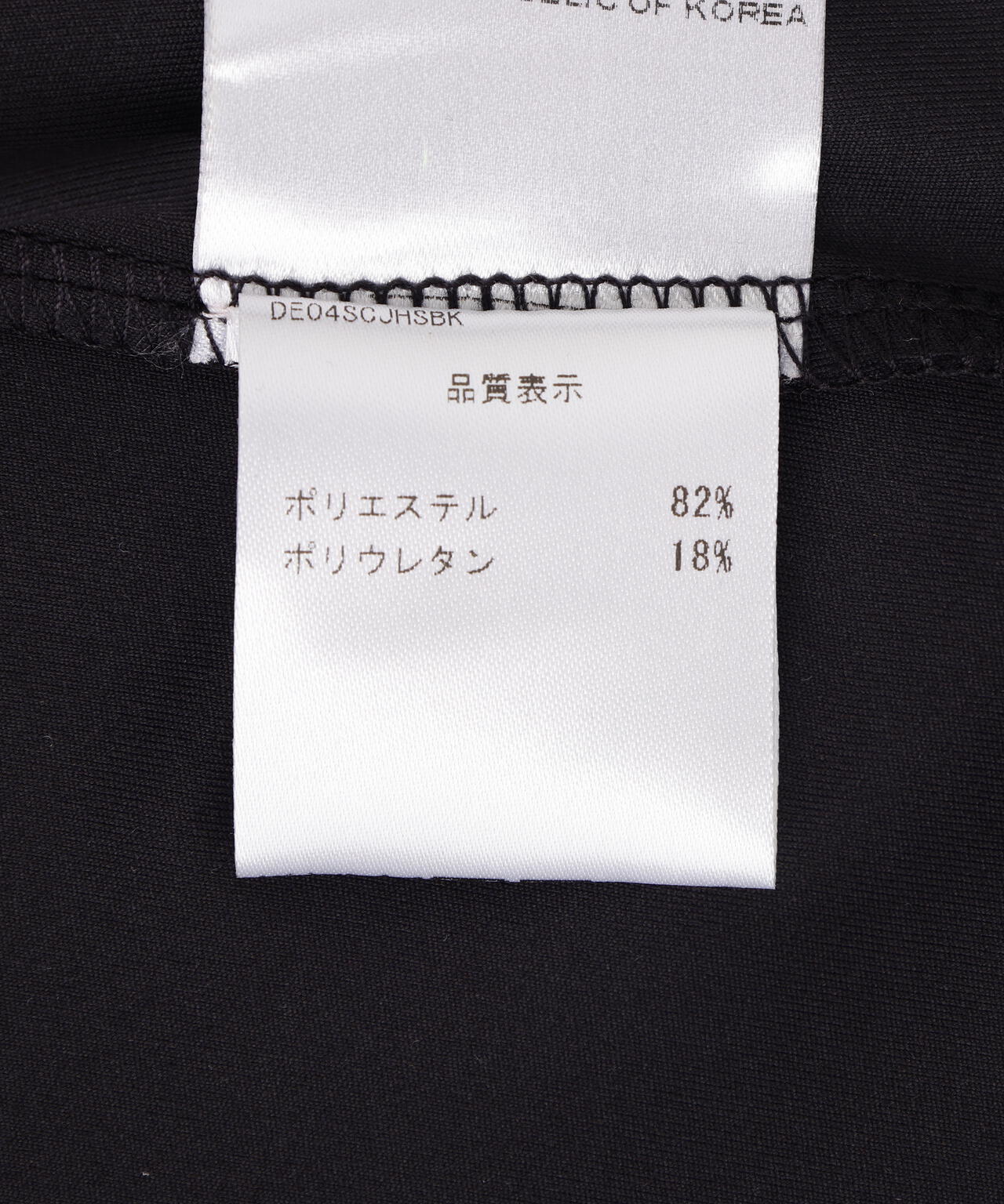 DOGMA EHKS/ドグマエークス/SPRAYED CYCLING JERSEY HALF SLEEVE TEE