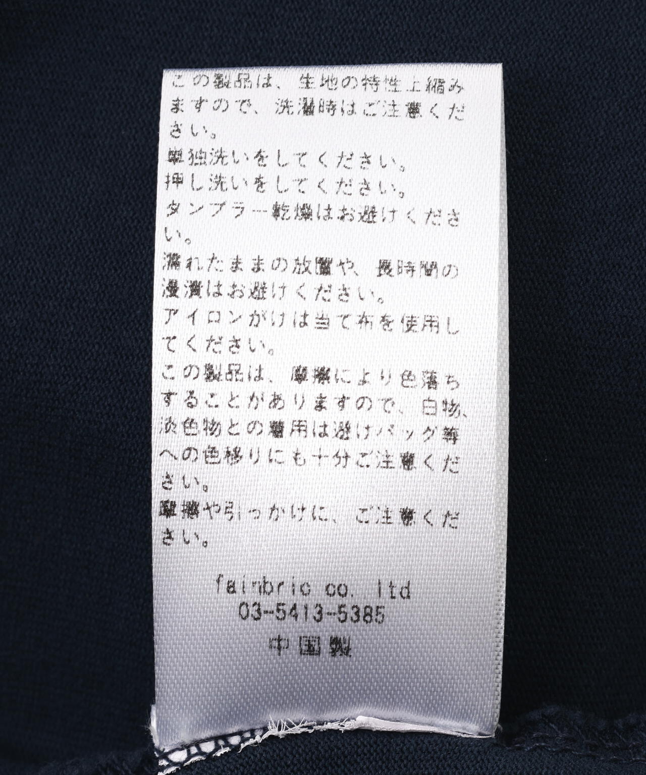 MAVYTH/メヴィス/ASID WASH DAMAGE POLO SHIRTS