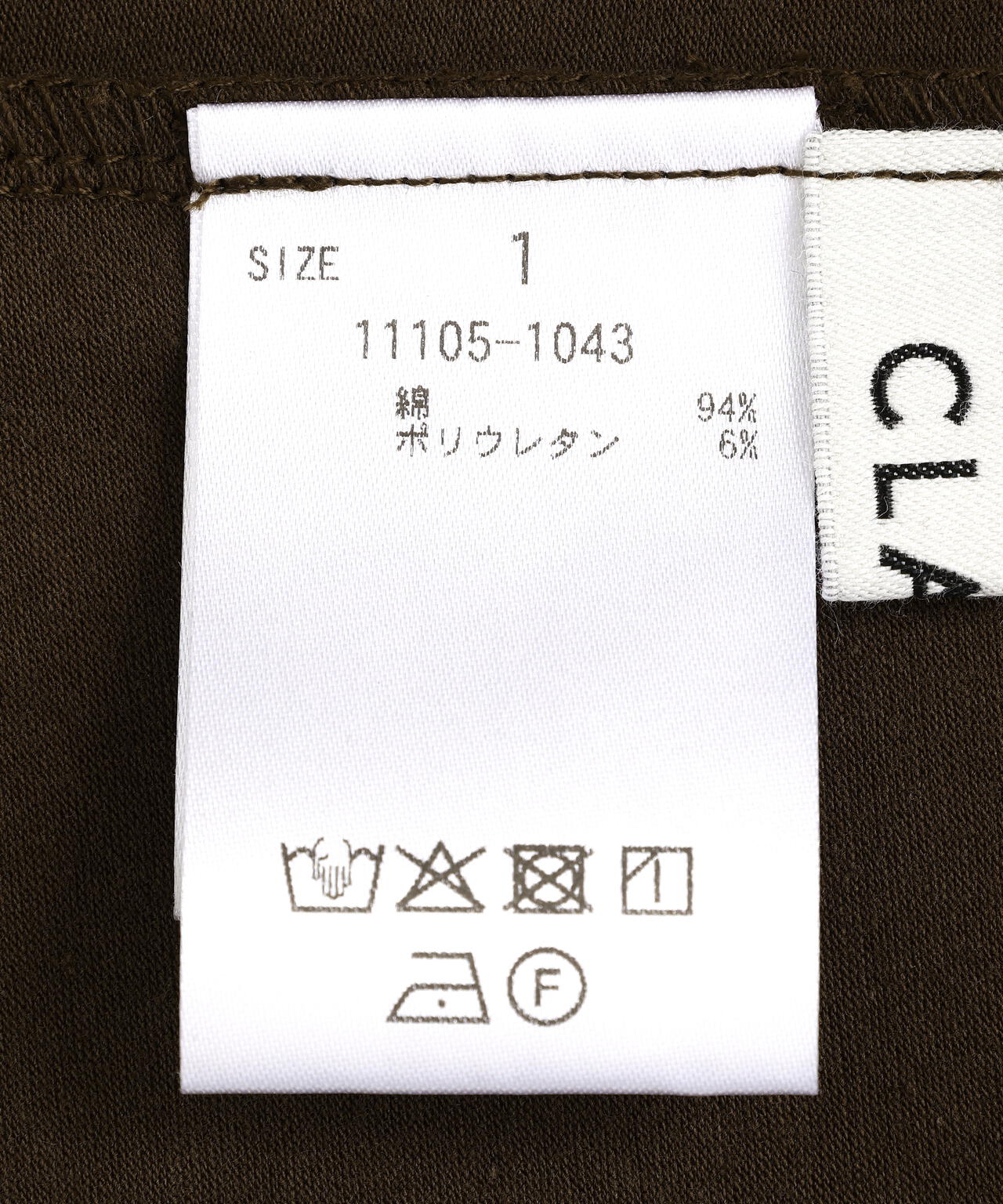 CLANE/クラネ/THIN CORD HALTER NECK
