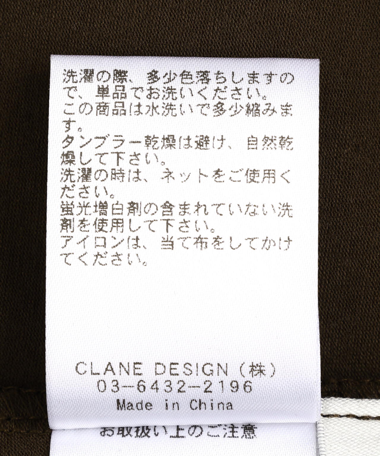 CLANE/クラネ/THIN CORD HALTER NECK