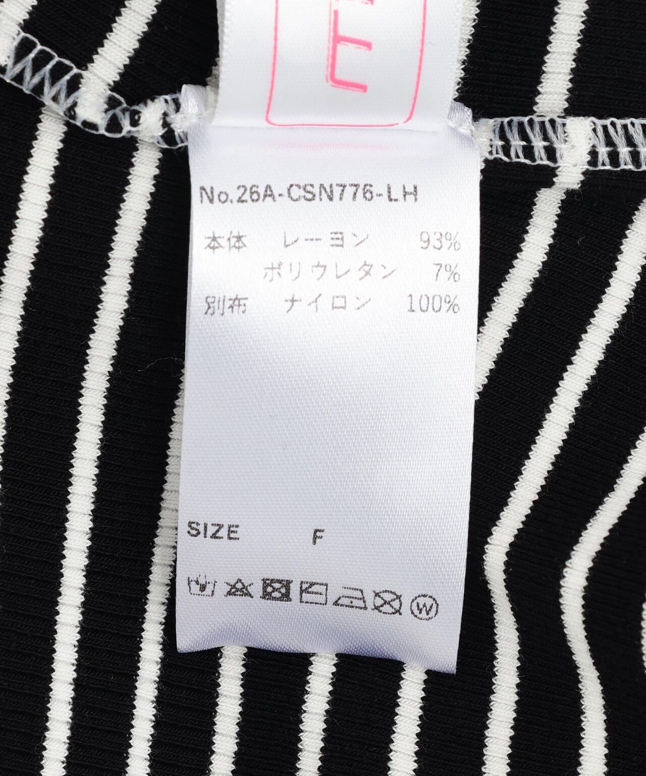 MAVYTH/メヴィス/BORDER CAMISOLE
