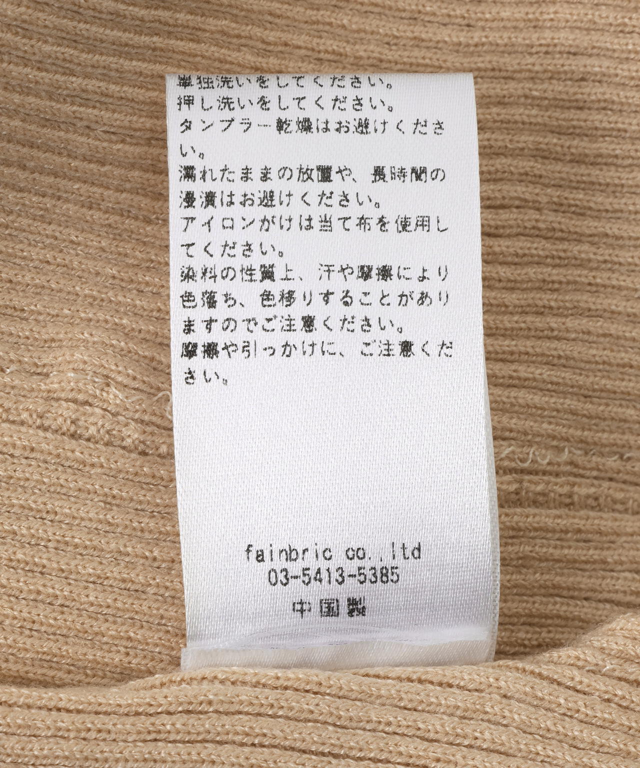 MAVYTH/メヴィス/FRILL CAMISOLE