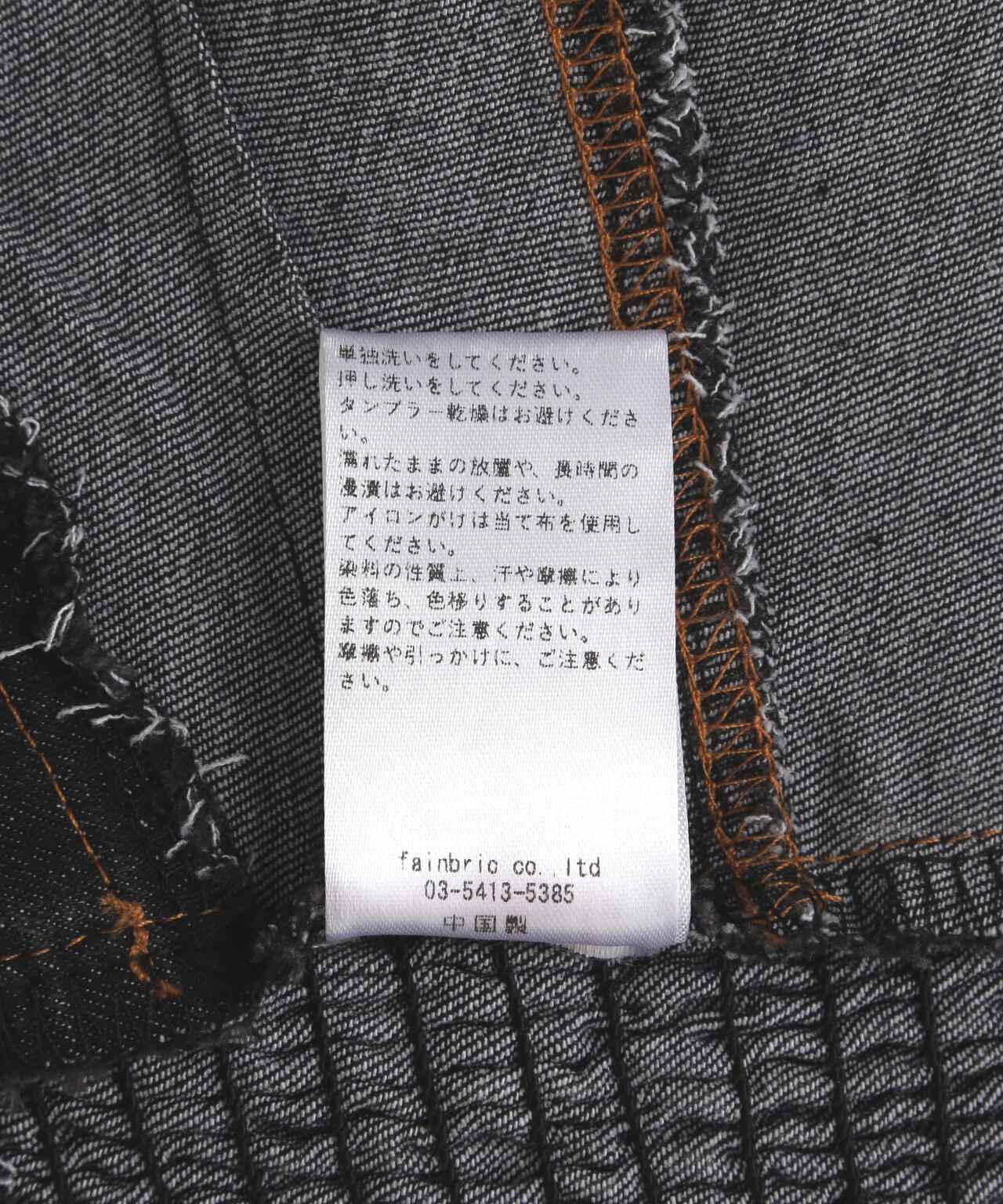MAVYTH/メヴィス/HALTER NECK DENIM TOPS