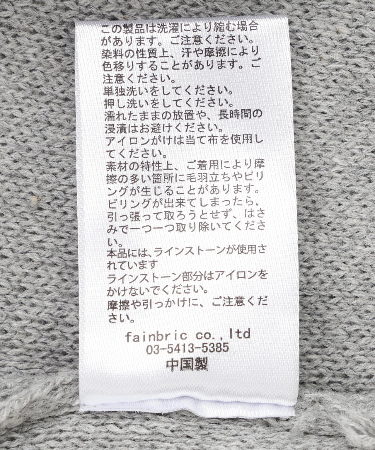 DankeSchon/ダンケシェーン/COTTON WJQ STUDS DRIVERS