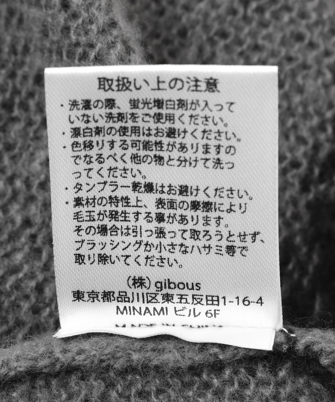 gibous/ギボス/scorpion border knit