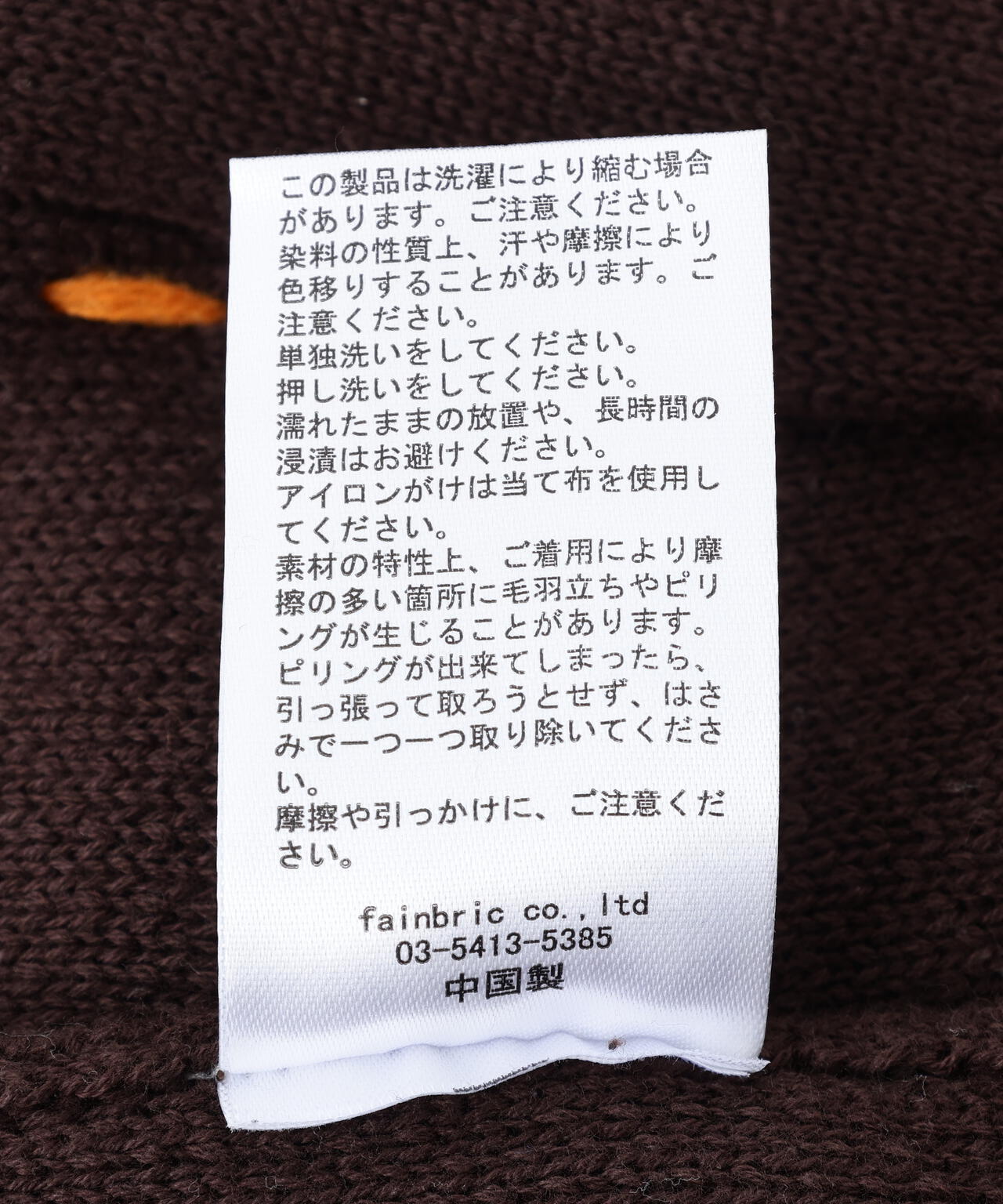 DankeSchon/ダンケシェーン/WOMEN STITCH KNIT CARDIGAN