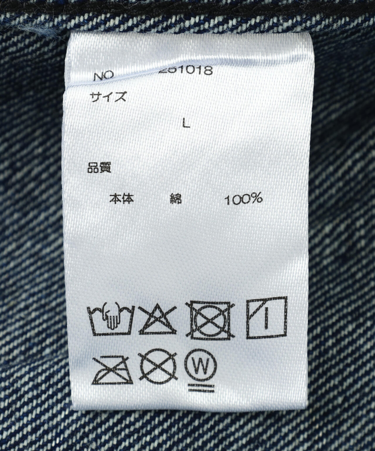 DankeSchon/ダンケシェーン/RUBBER DENIM JACKET 2nd