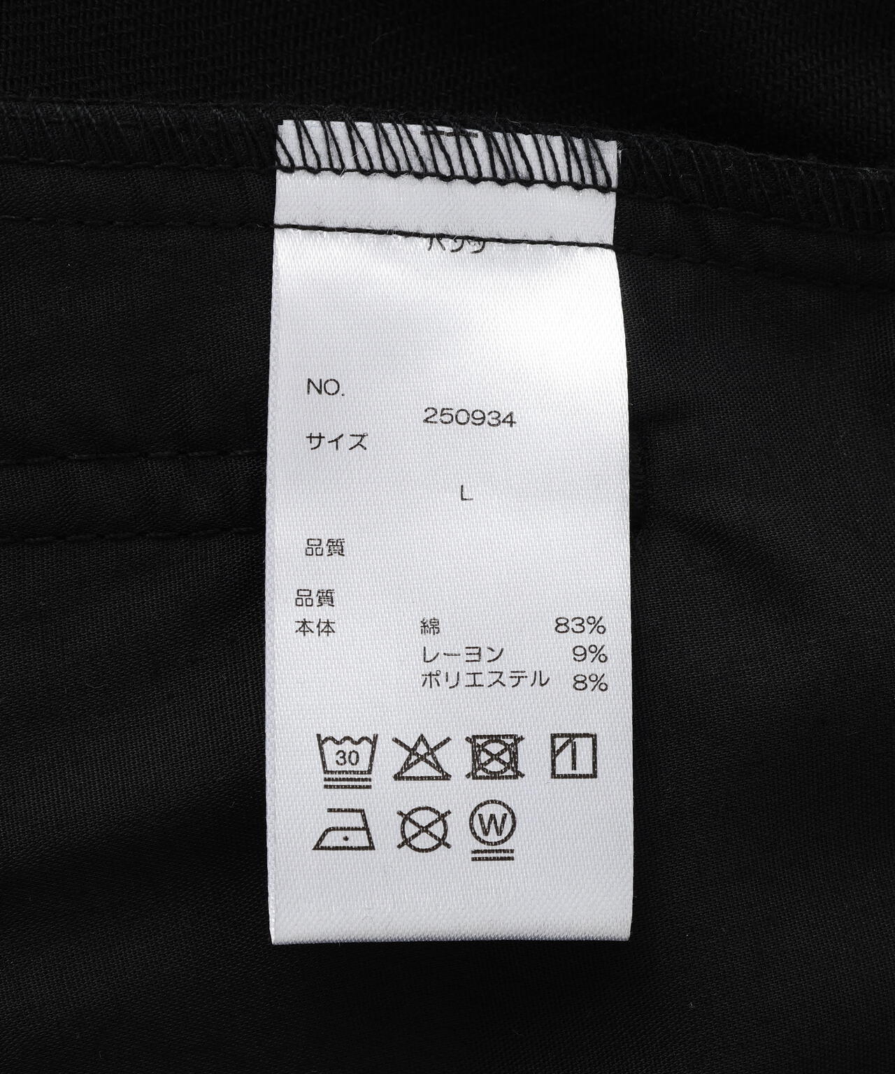 DankeSchon/ダンケシェーン/10oz KATURAGI W-CARGO PANTS