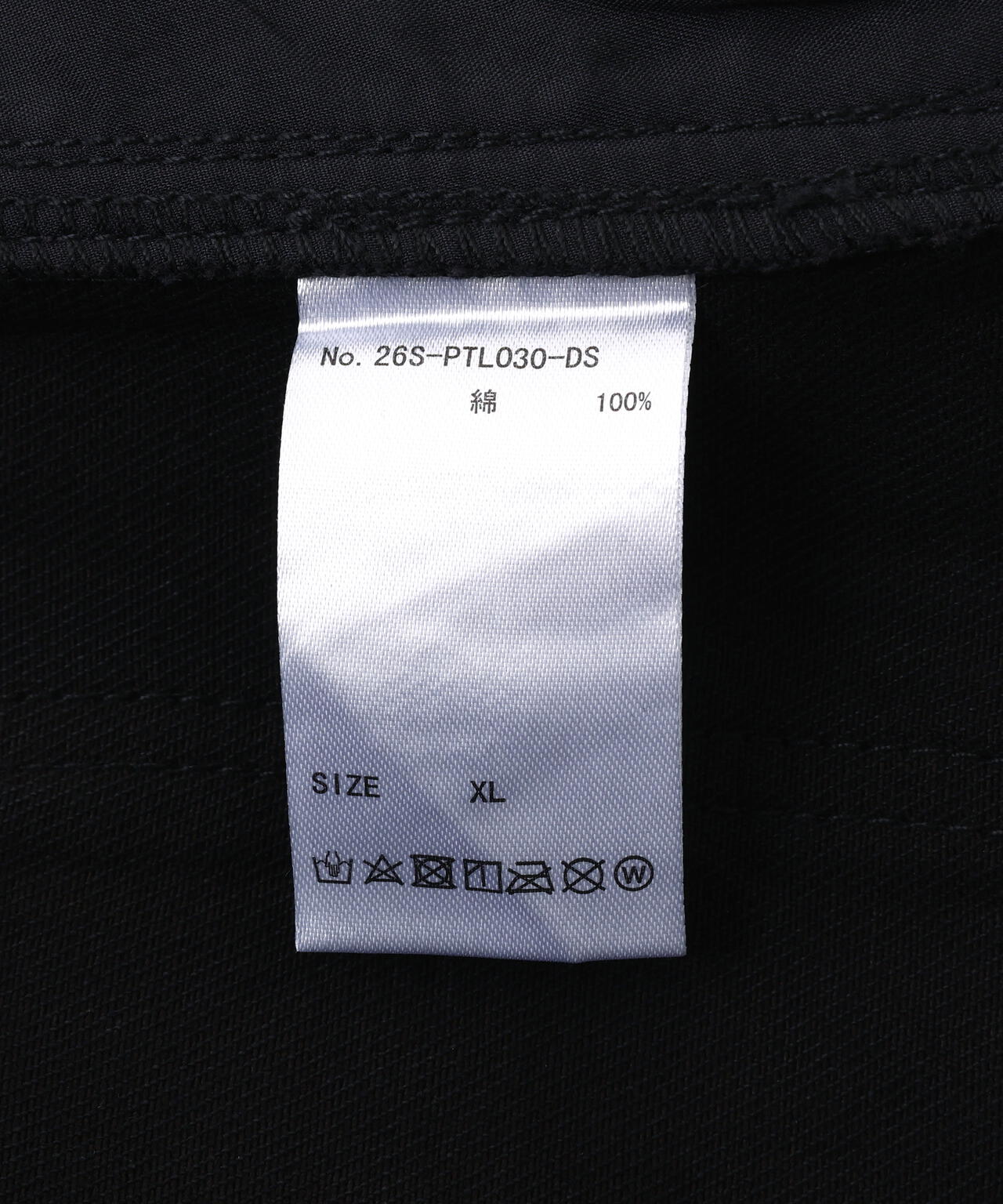 DankeSchon/ダンケシェーン/11oz RABBER COATED FLARE CARGO PANTS