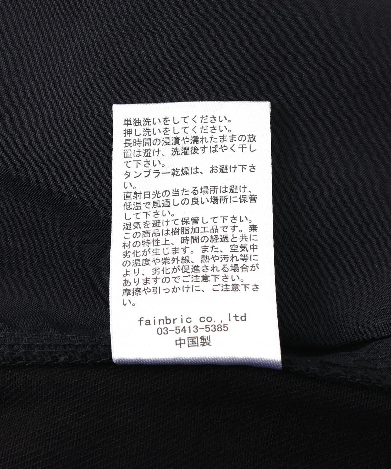 DankeSchon/ダンケシェーン/11oz RABBER COATED FLARE CARGO PANTS