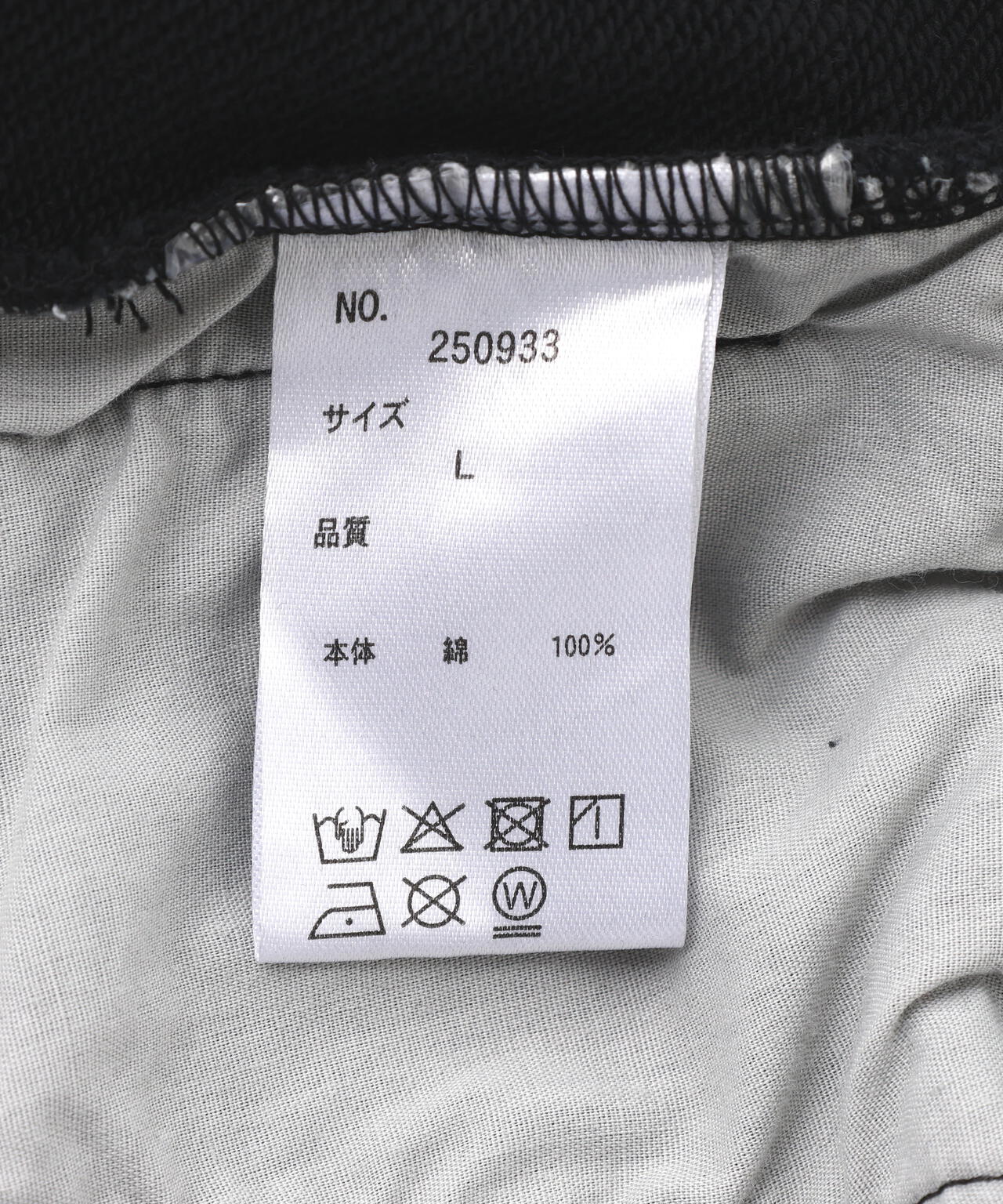 DankeSchon/ダンケシェーン/STUDS SWEAT BAGGY PANTS