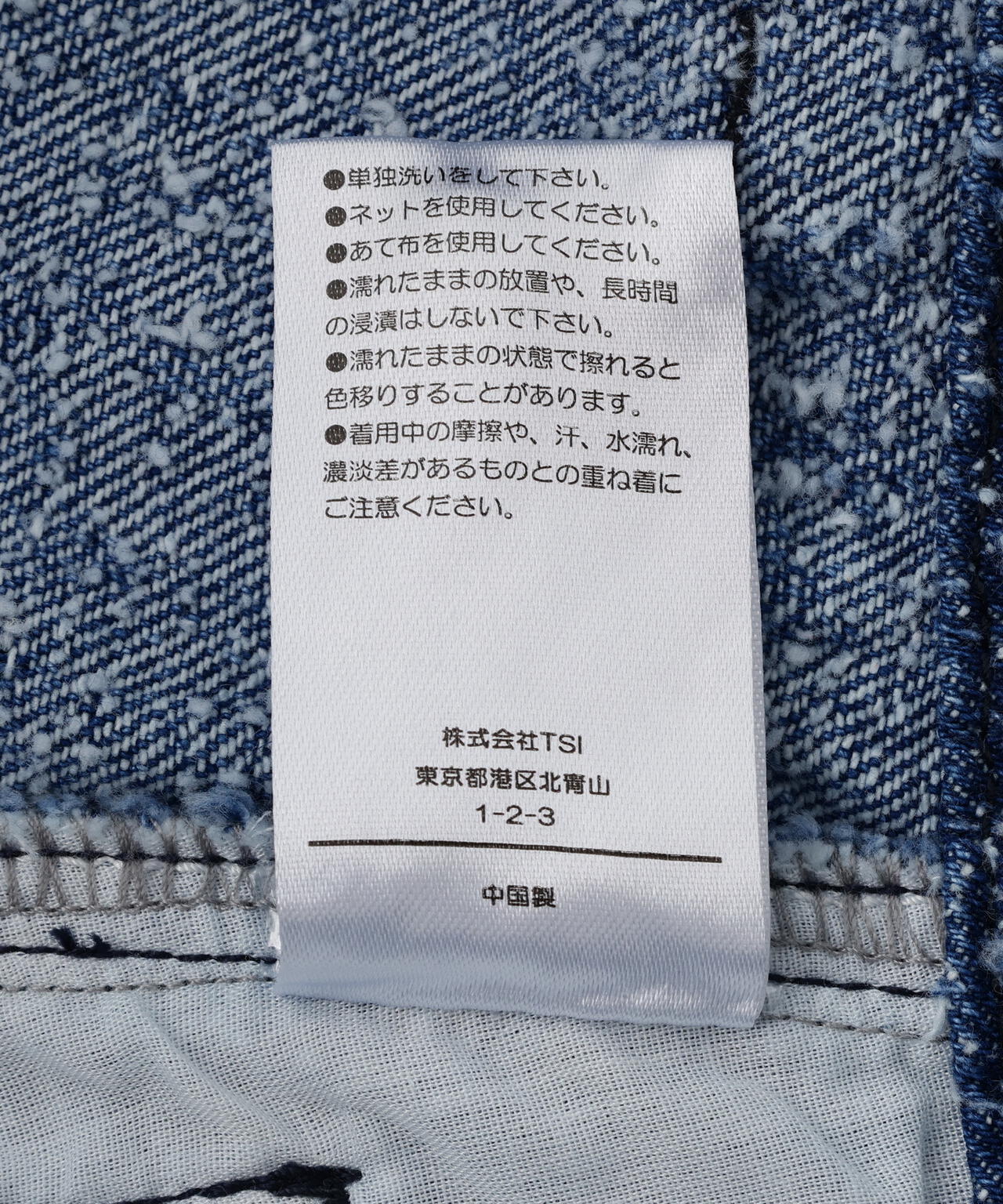 DankeSchon/ダンケシェーン/NEEDLEPUNCH DENIM W-KNEE PANTS