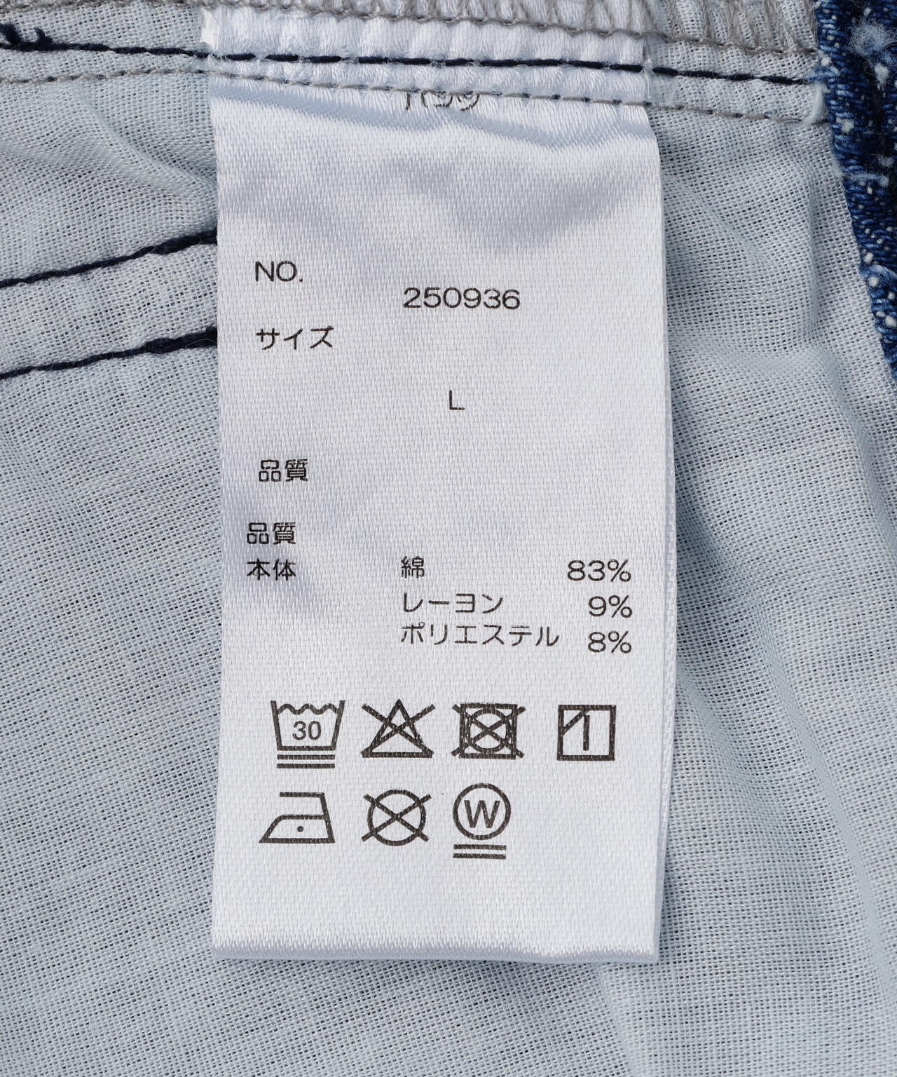 DankeSchon/ダンケシェーン/NEEDLEPUNCH DENIM W-KNEE PANTS