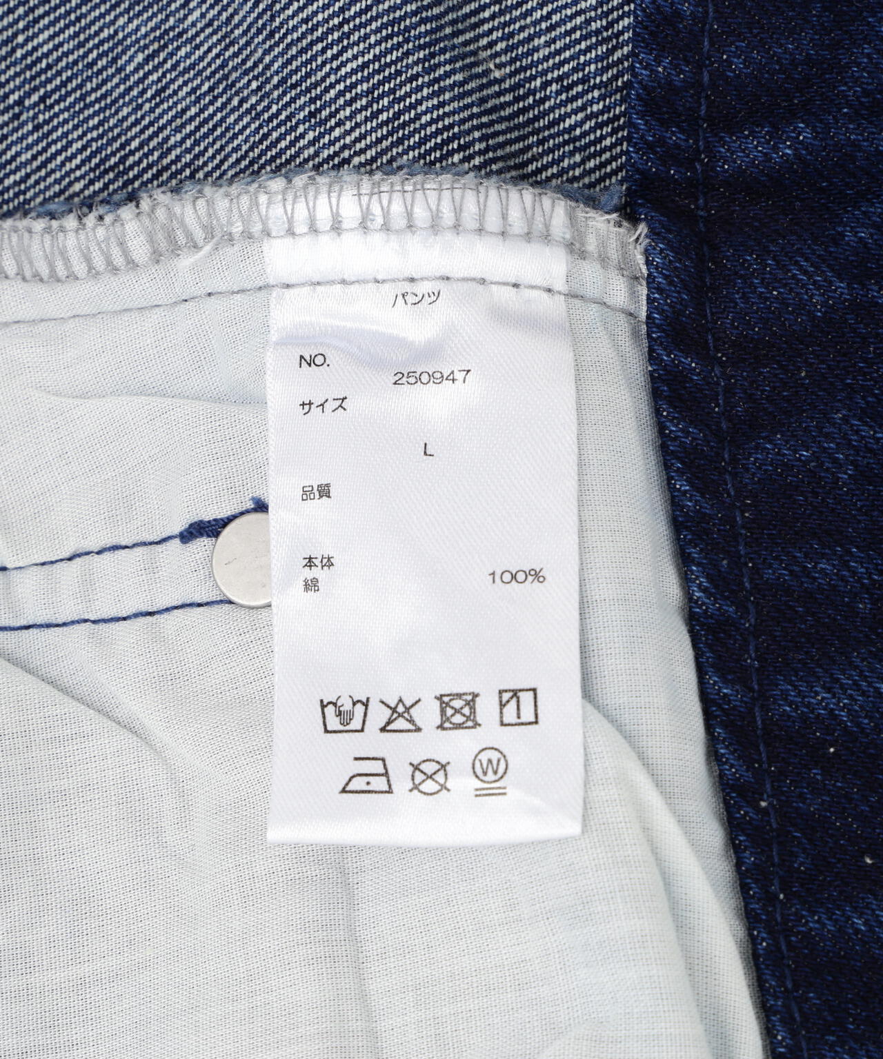 DankeSchon/ダンケシェーン/12oz BAGGY JEANS/SWARO